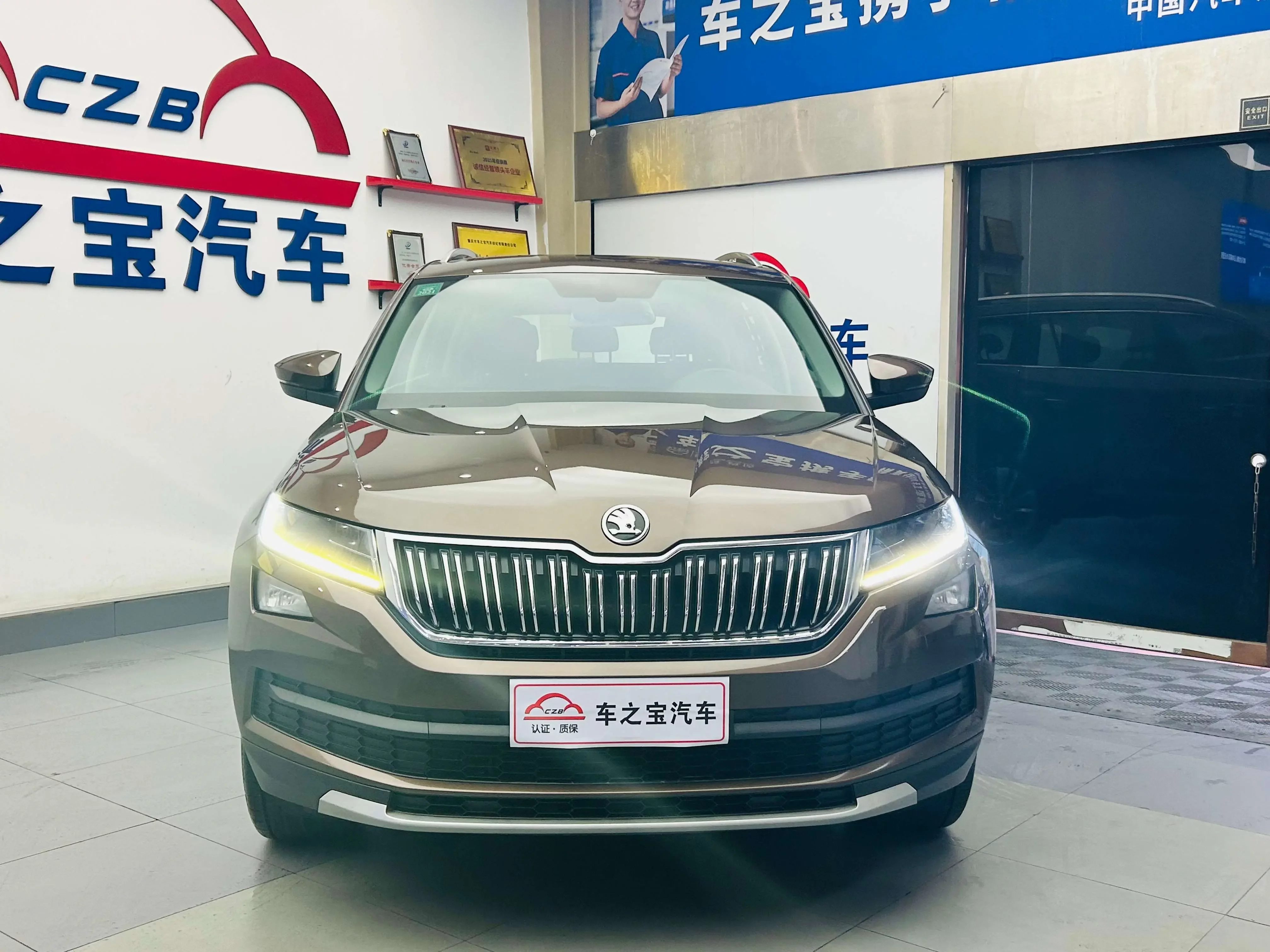 Skoda Kodiaq