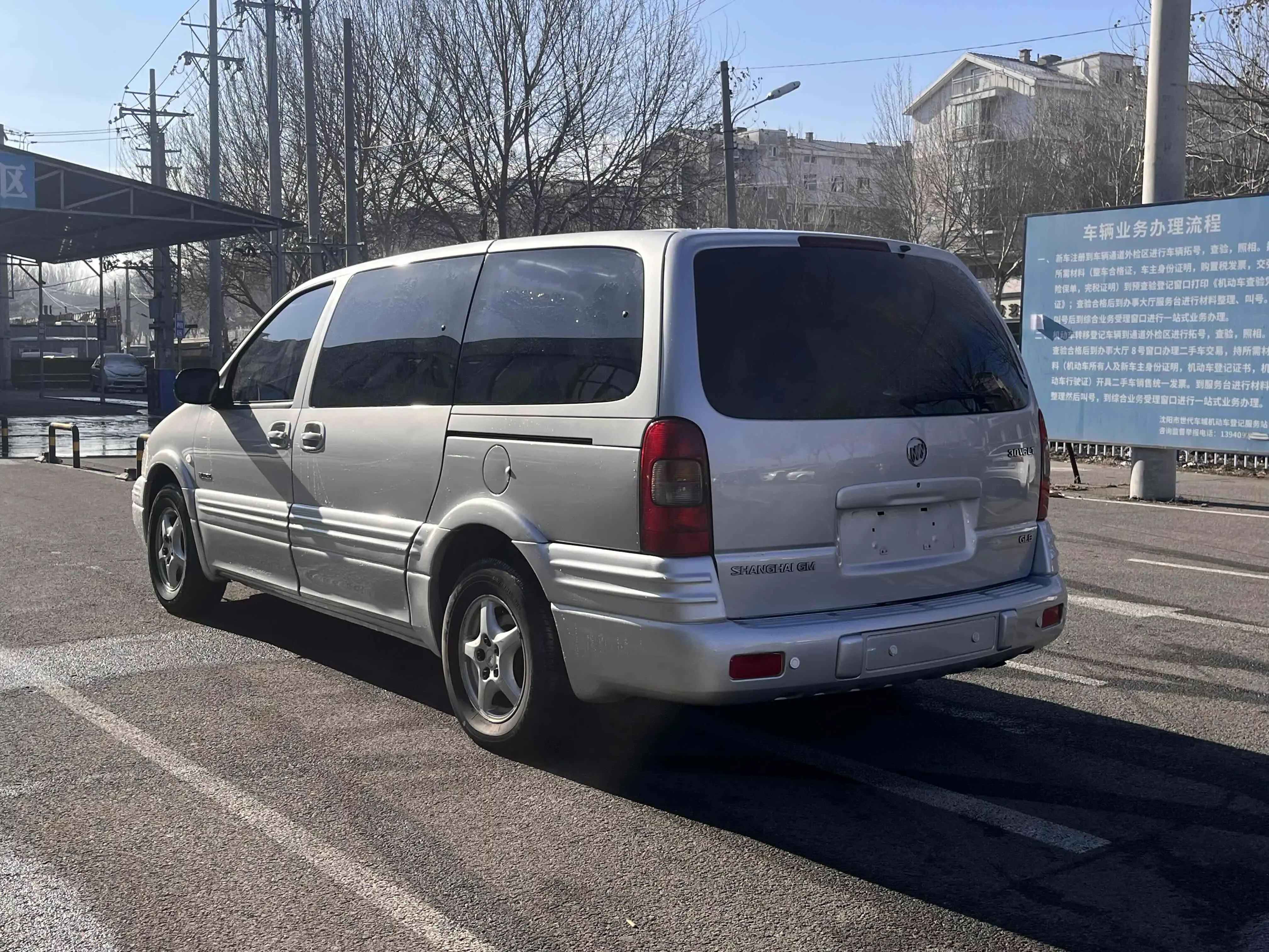 Buick GL8