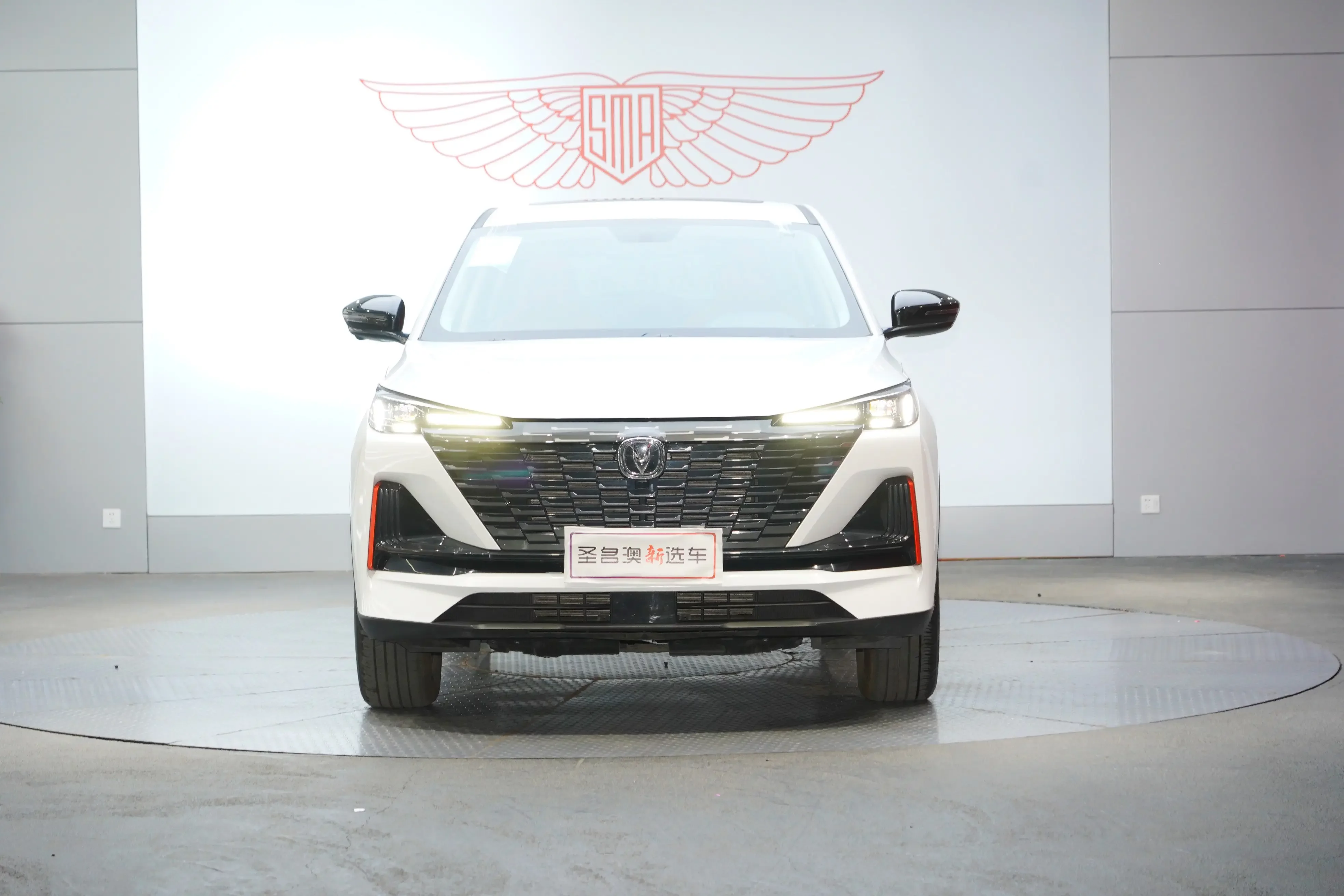 Changan CS55 PLUS
