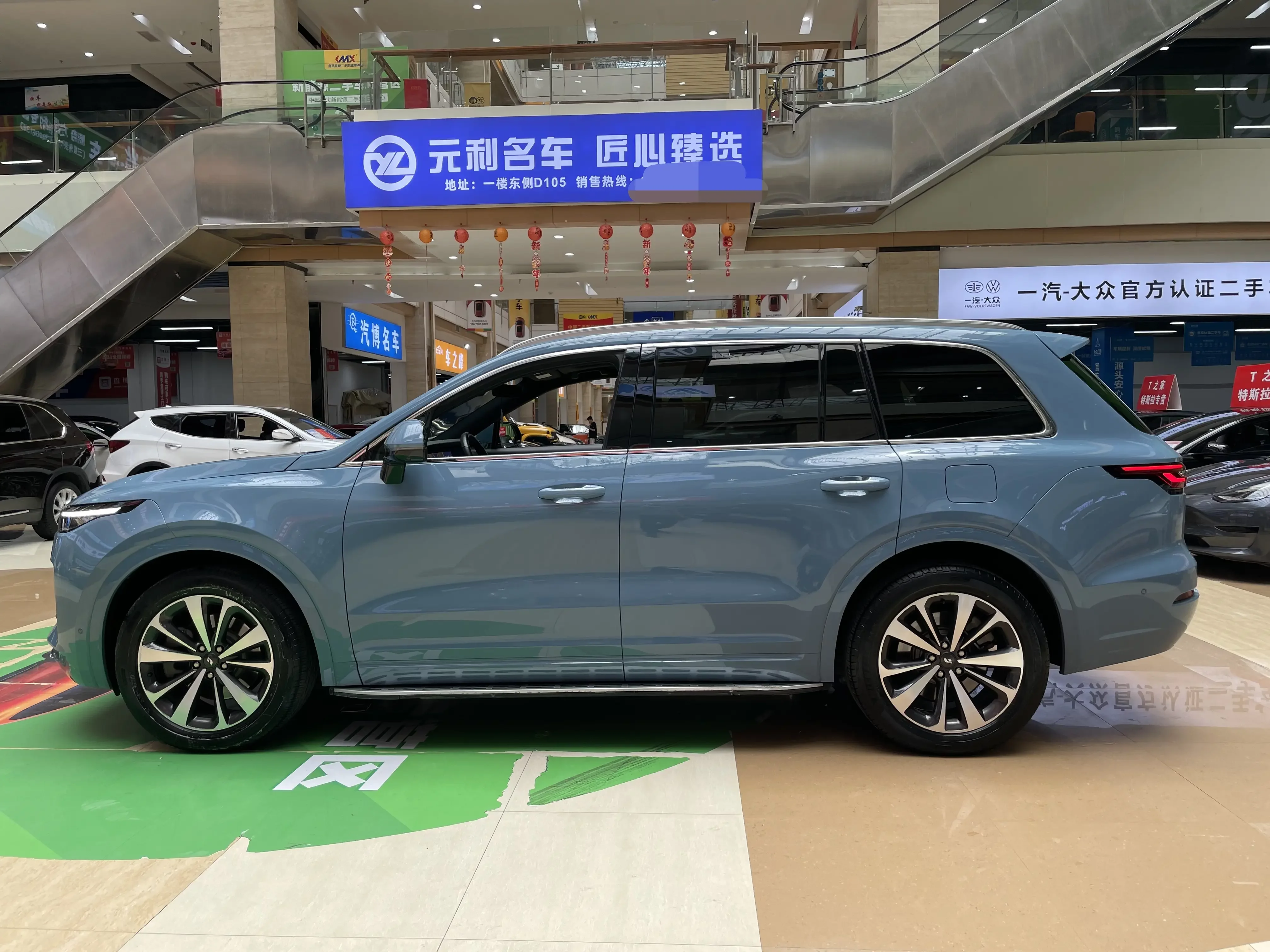 Lixiang ONE
