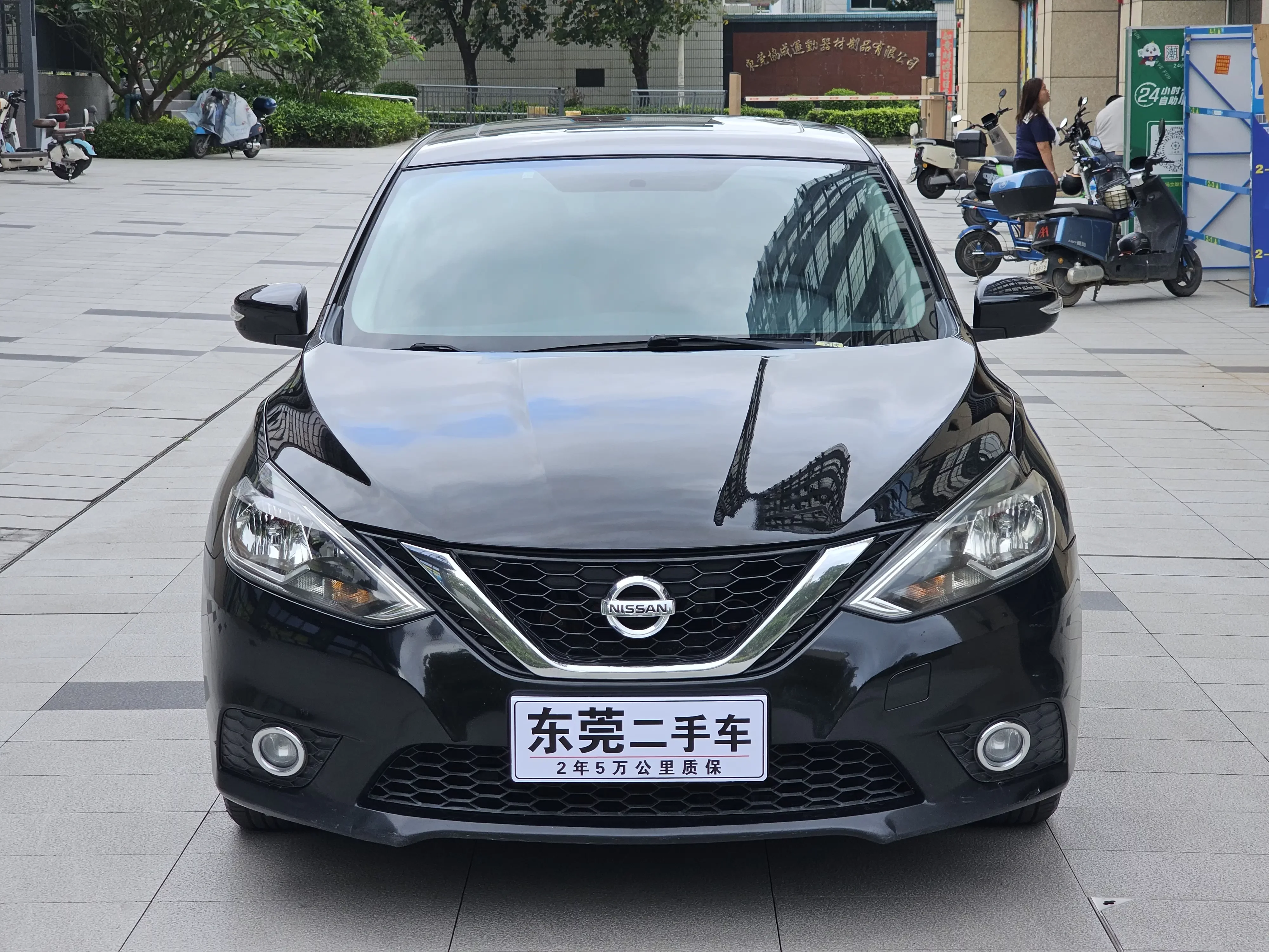 Nissan Sylphy