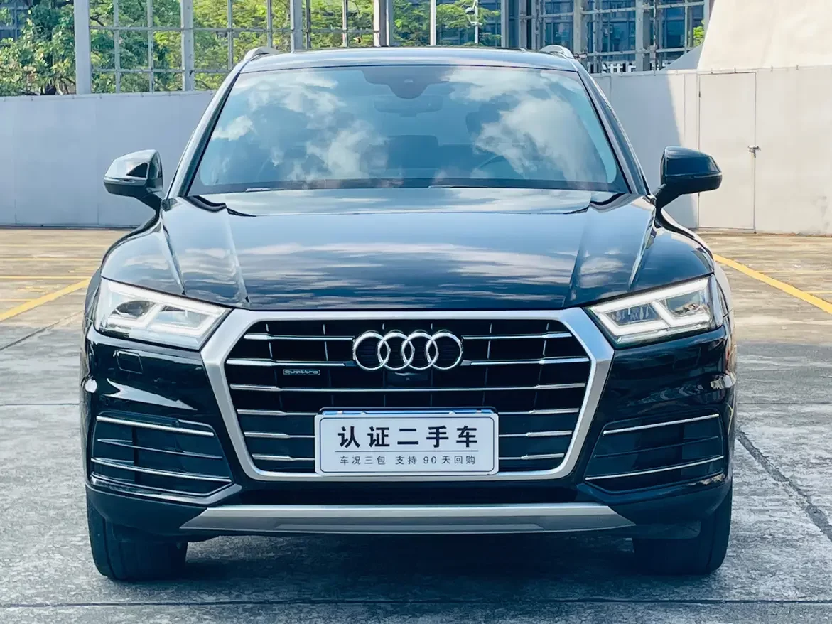 Audi Q5L