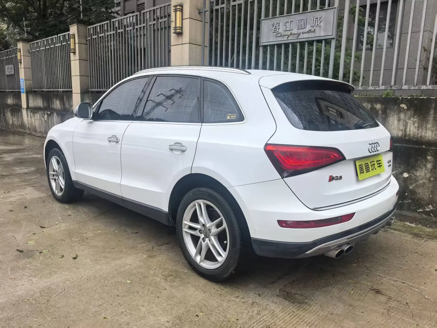 Audi Q5