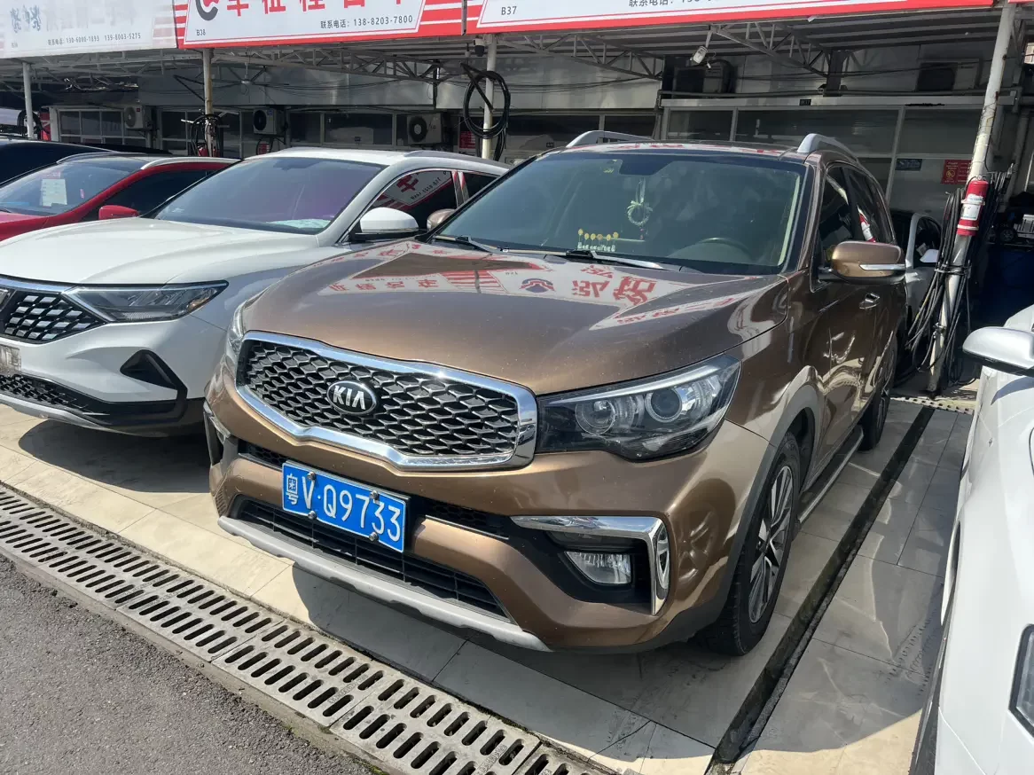 Kia KX7