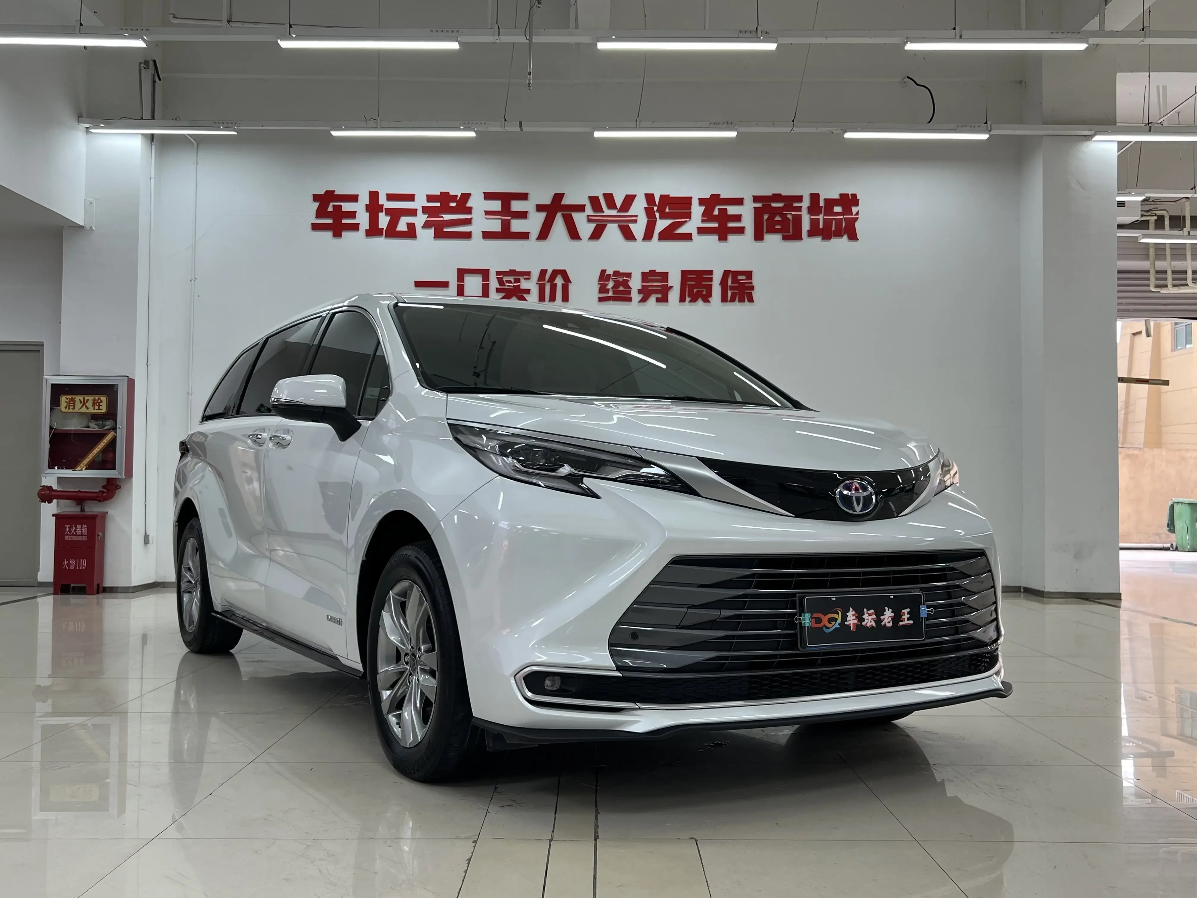 Toyota Sienna
