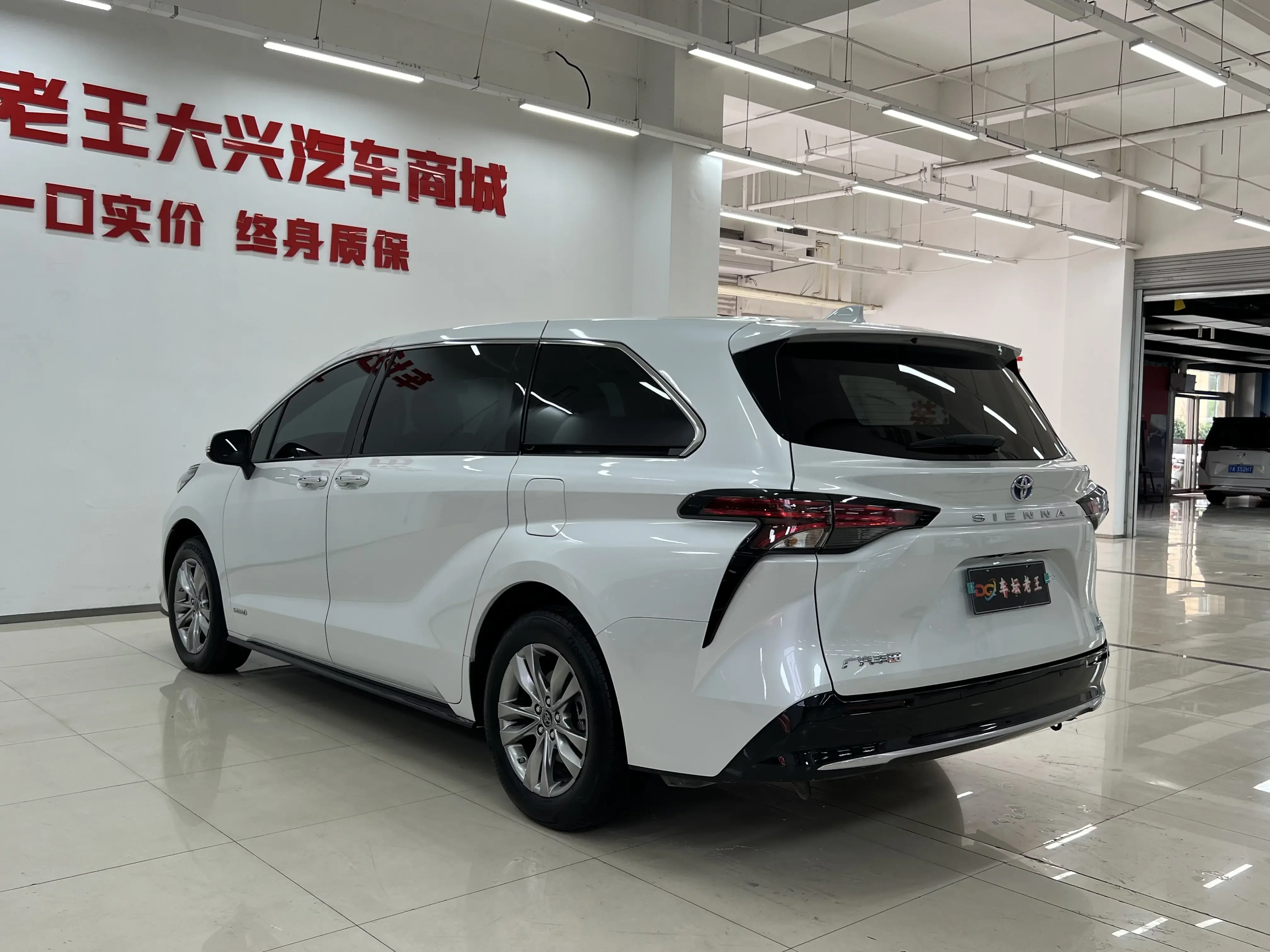 Toyota Sienna