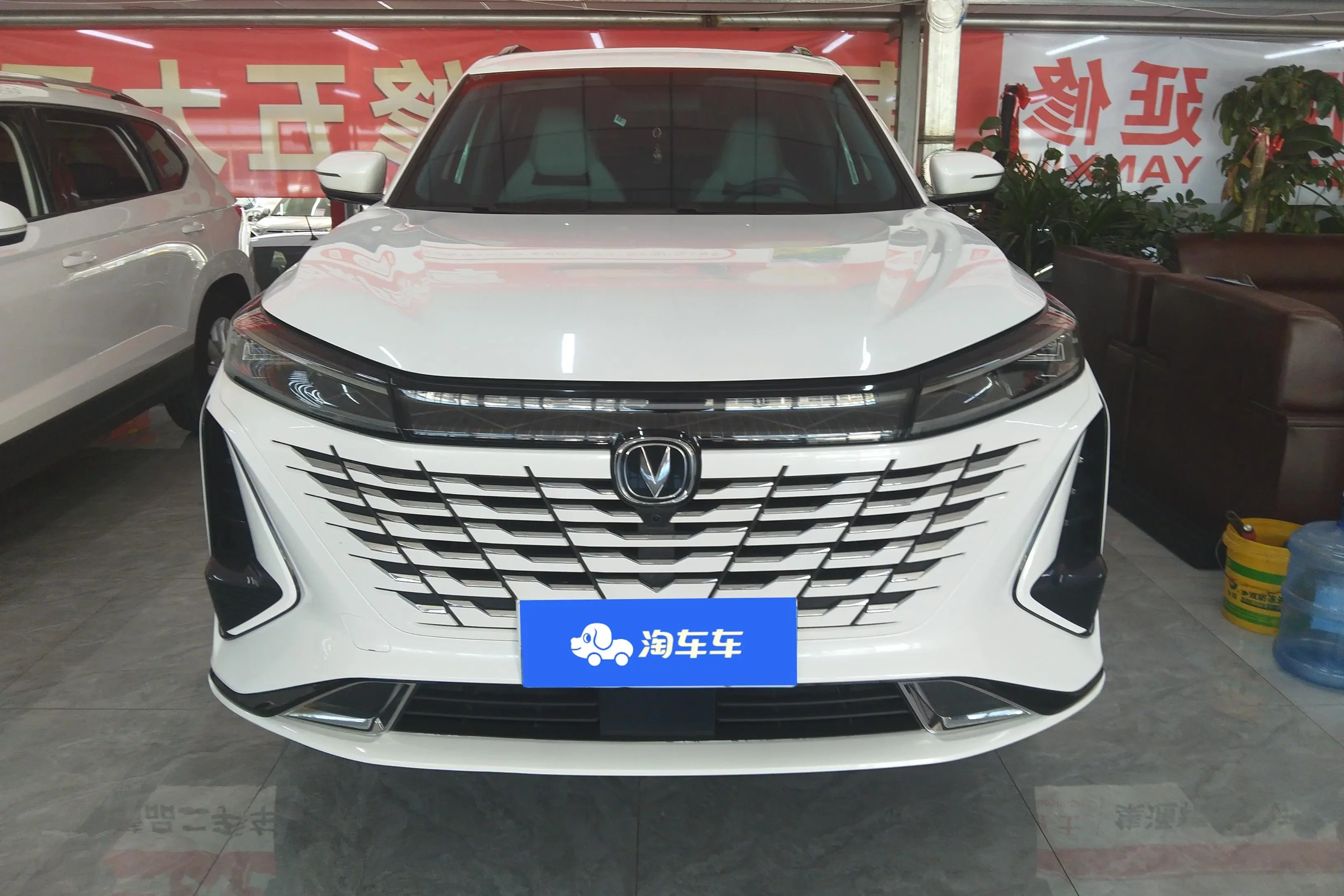 Changan CS75 PLUS