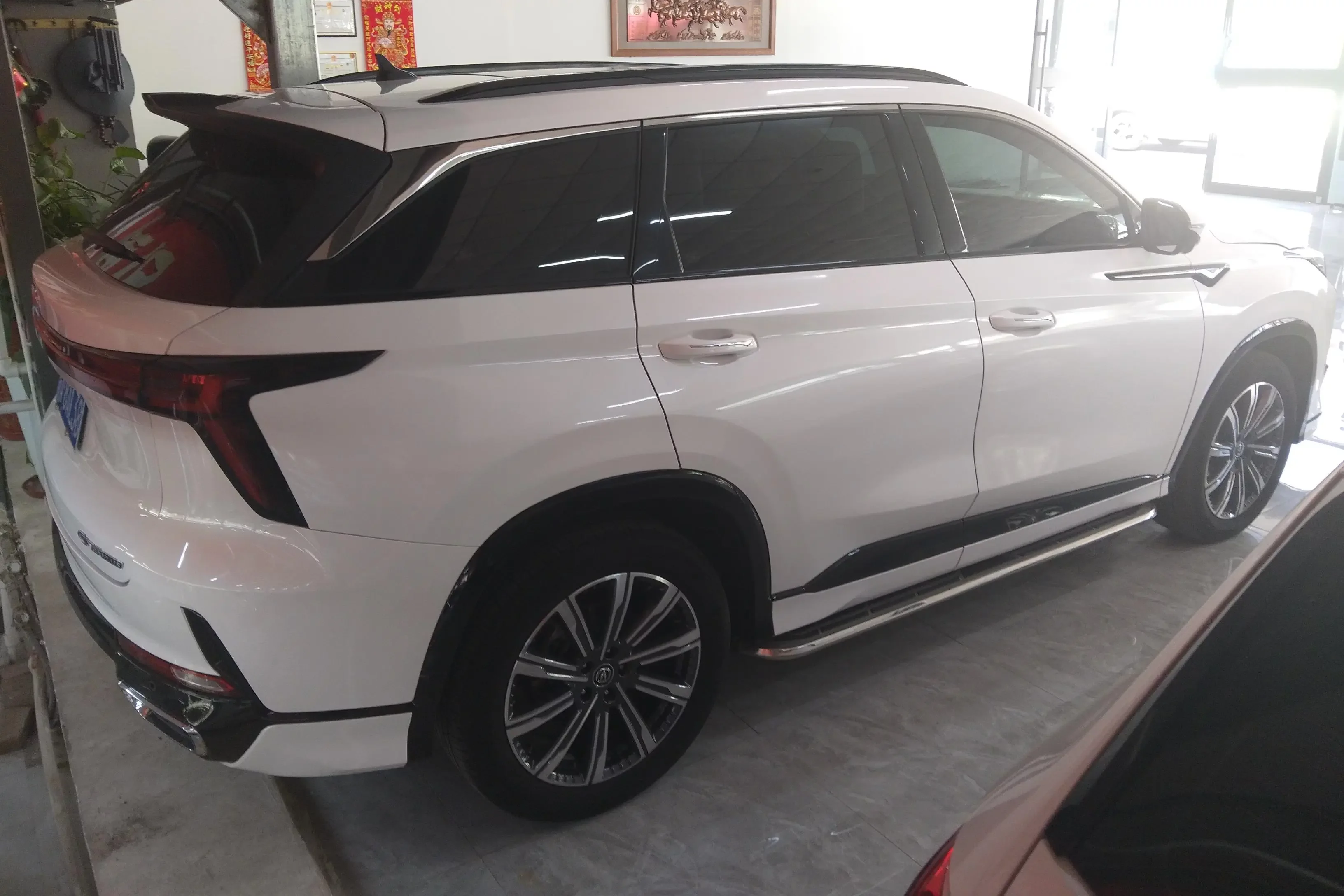 Changan CS75 PLUS