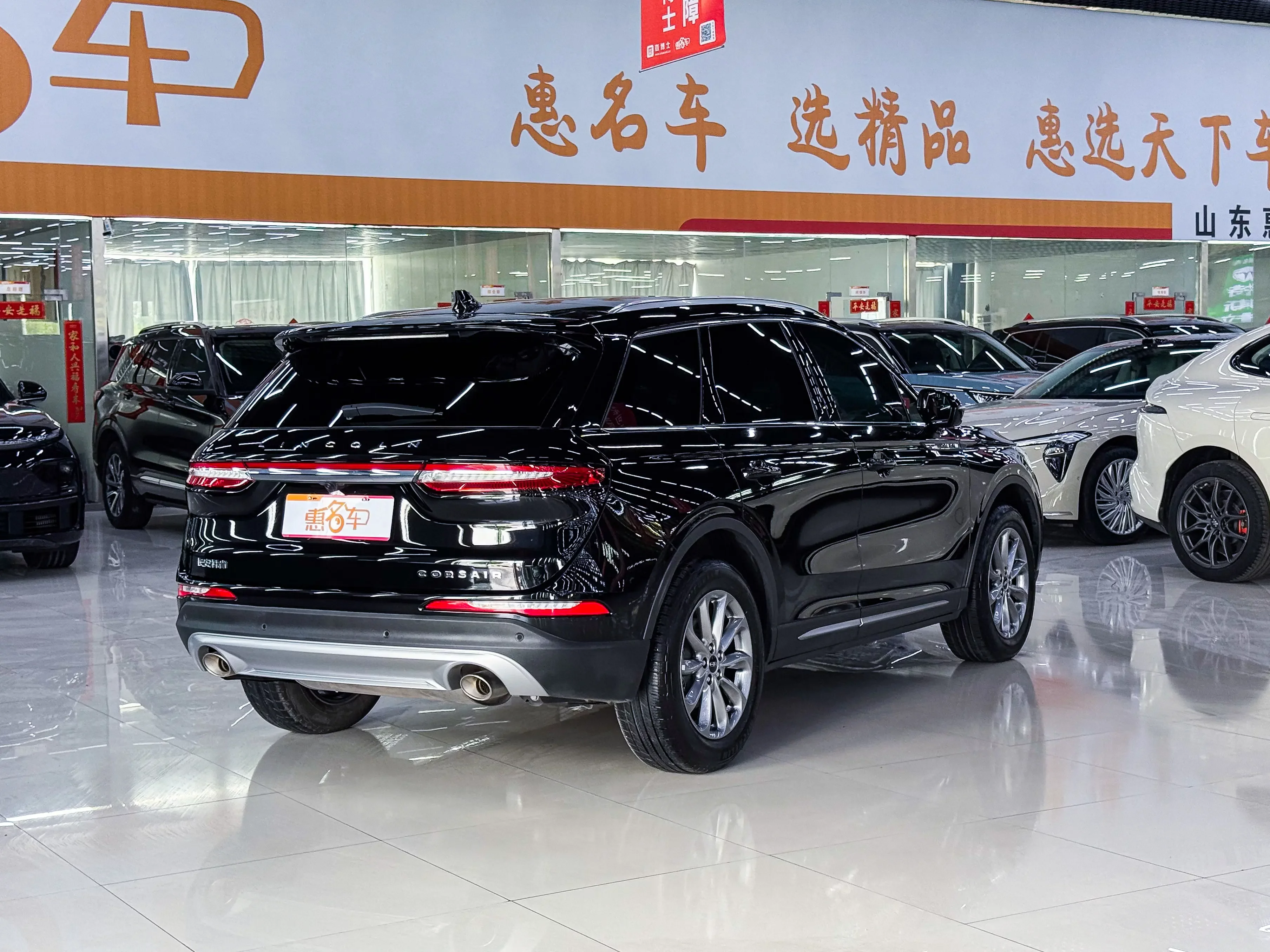 Lincoln adventurer
