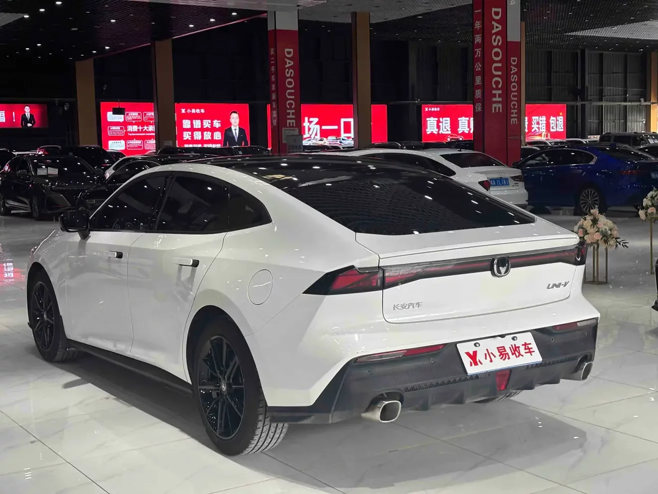 Changan UNI-V