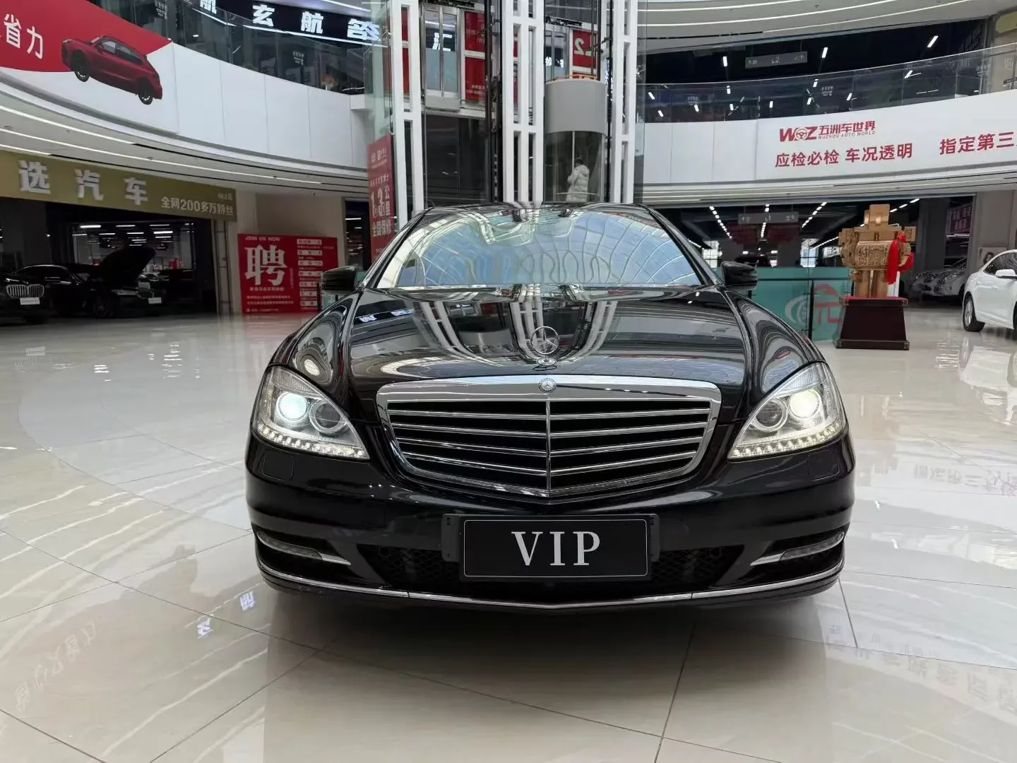 Mercedes-Benz S Class