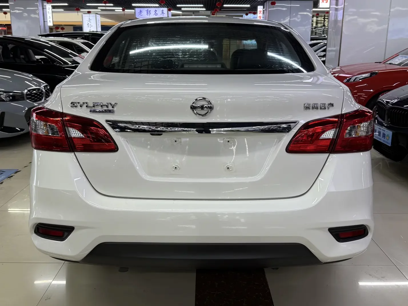 Nissan Sylphy