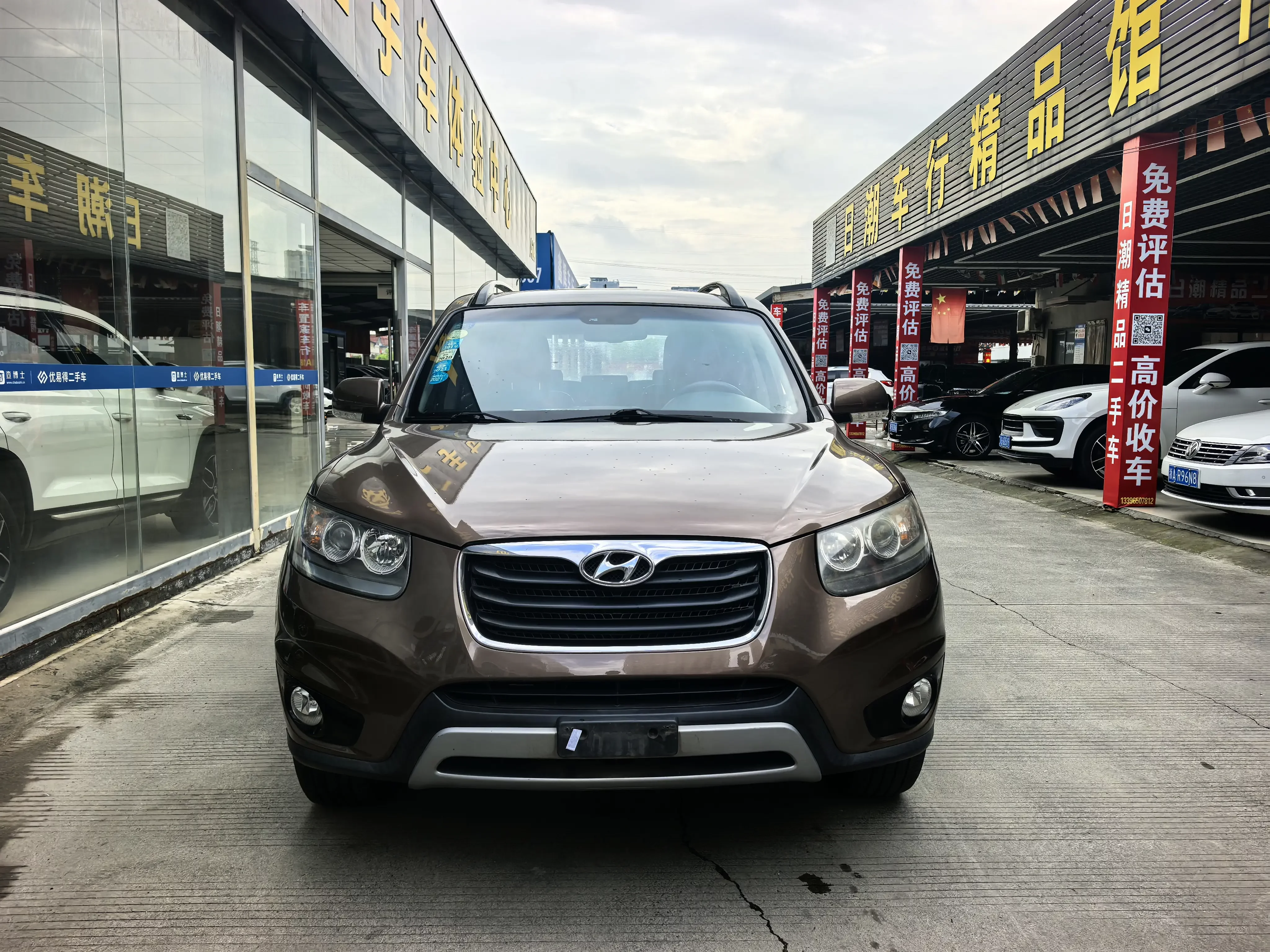 Hyundai Santa Claus Classic