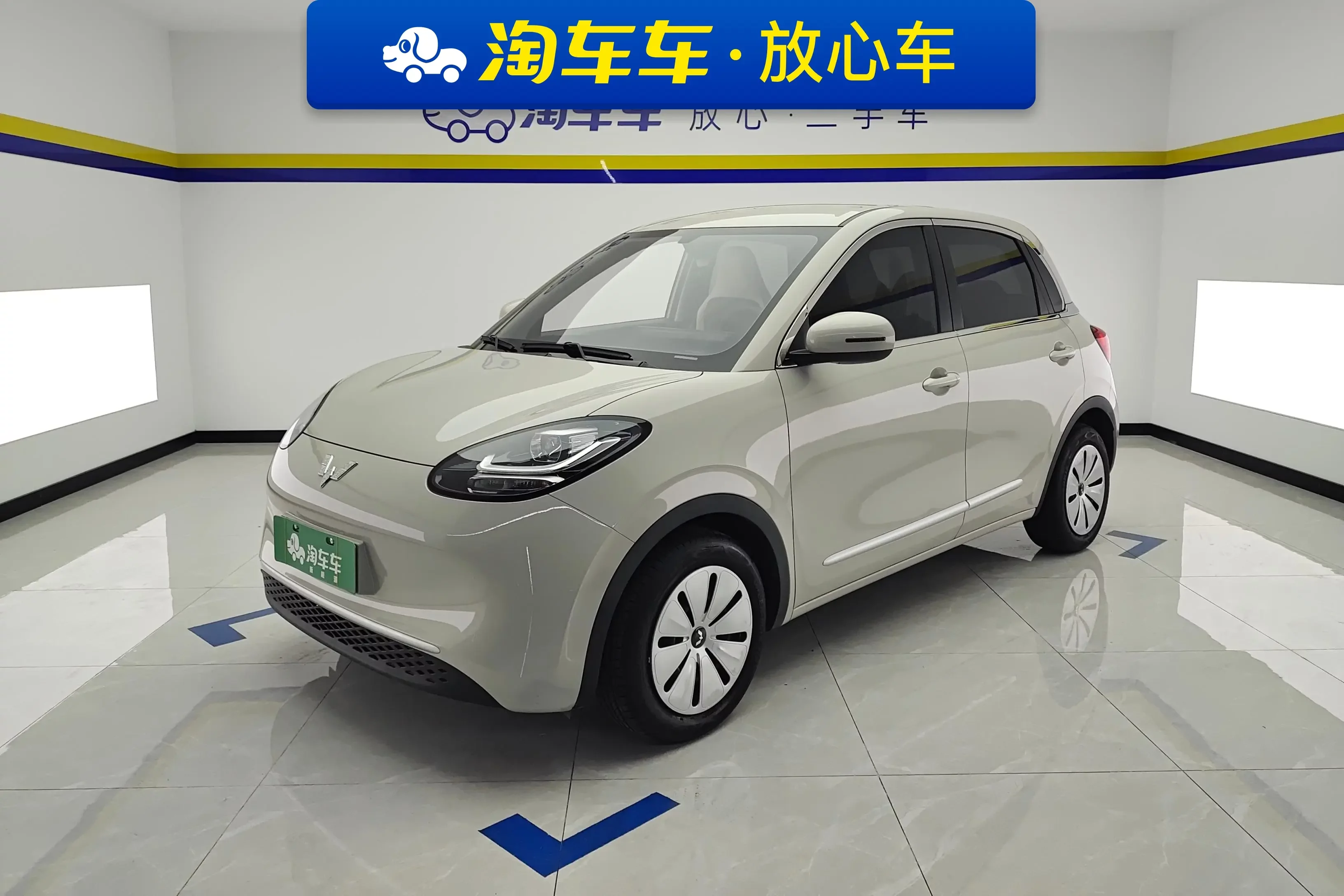 Wuling Bingo