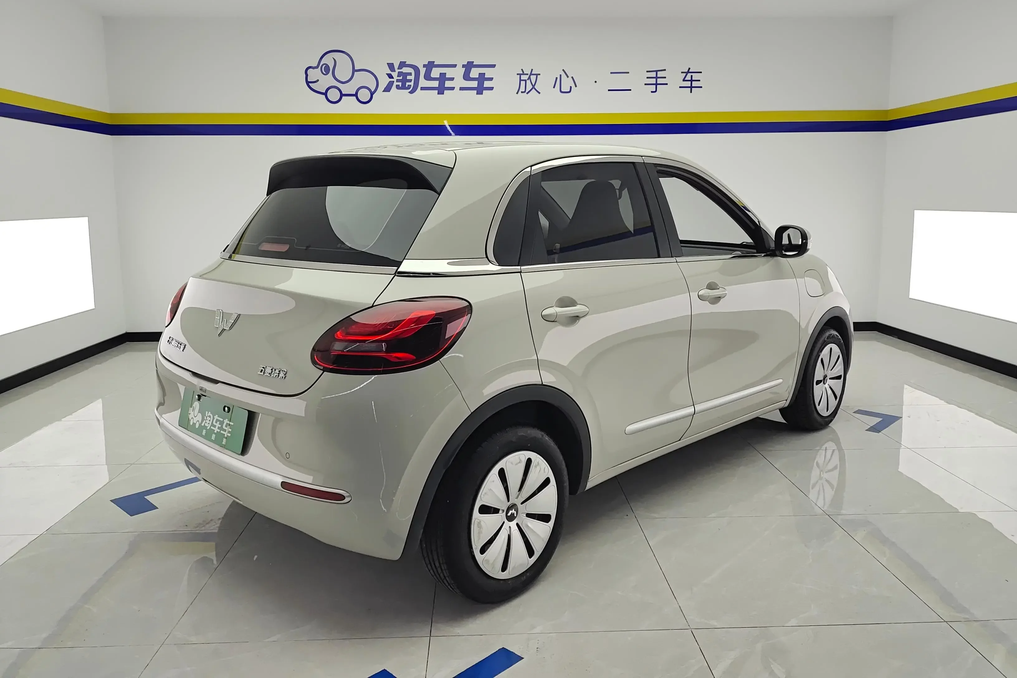 Wuling Bingo