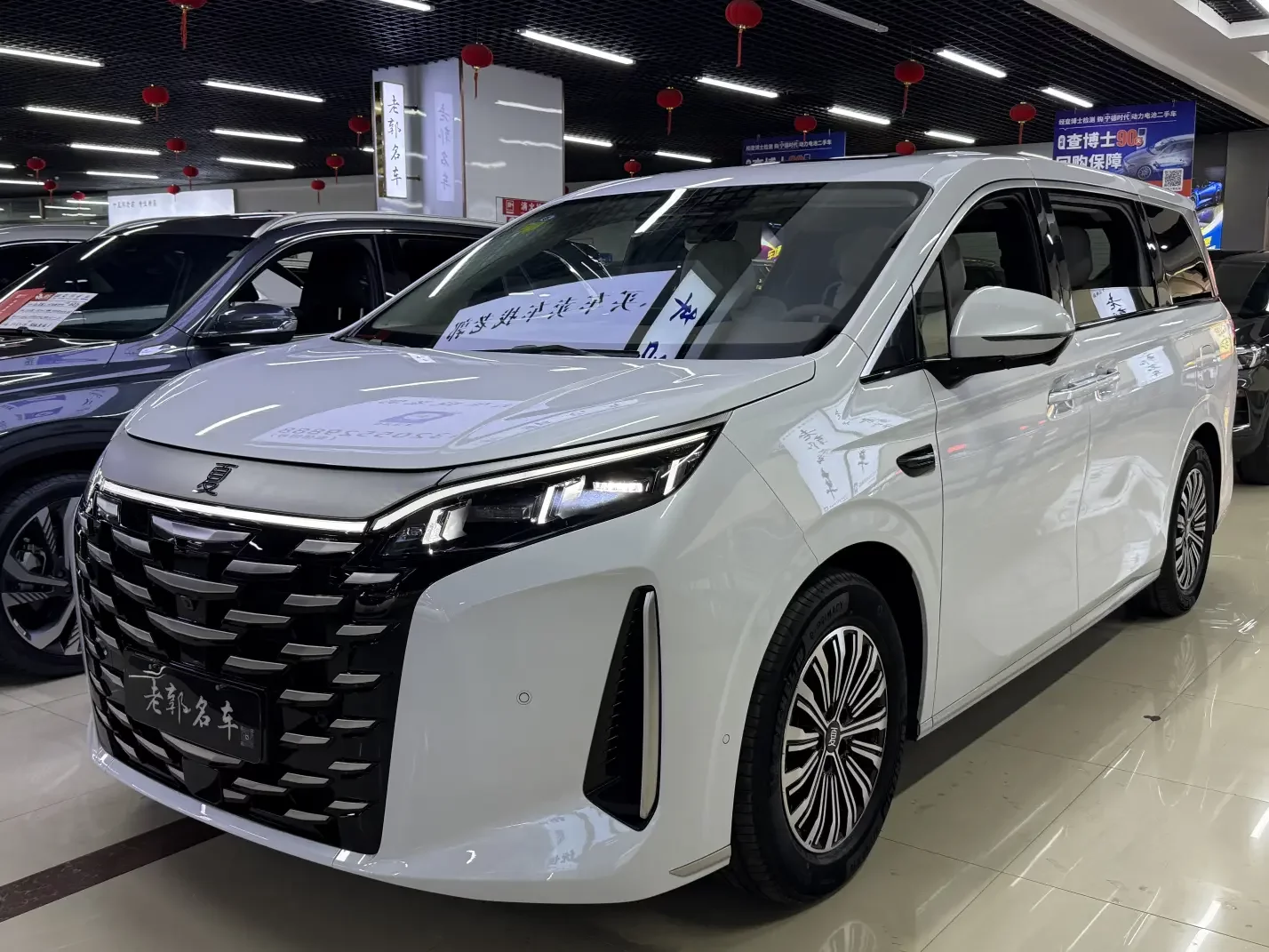 BYD summer