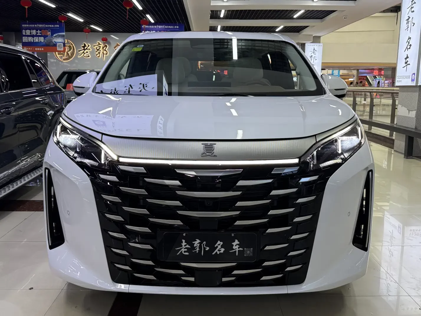BYD summer