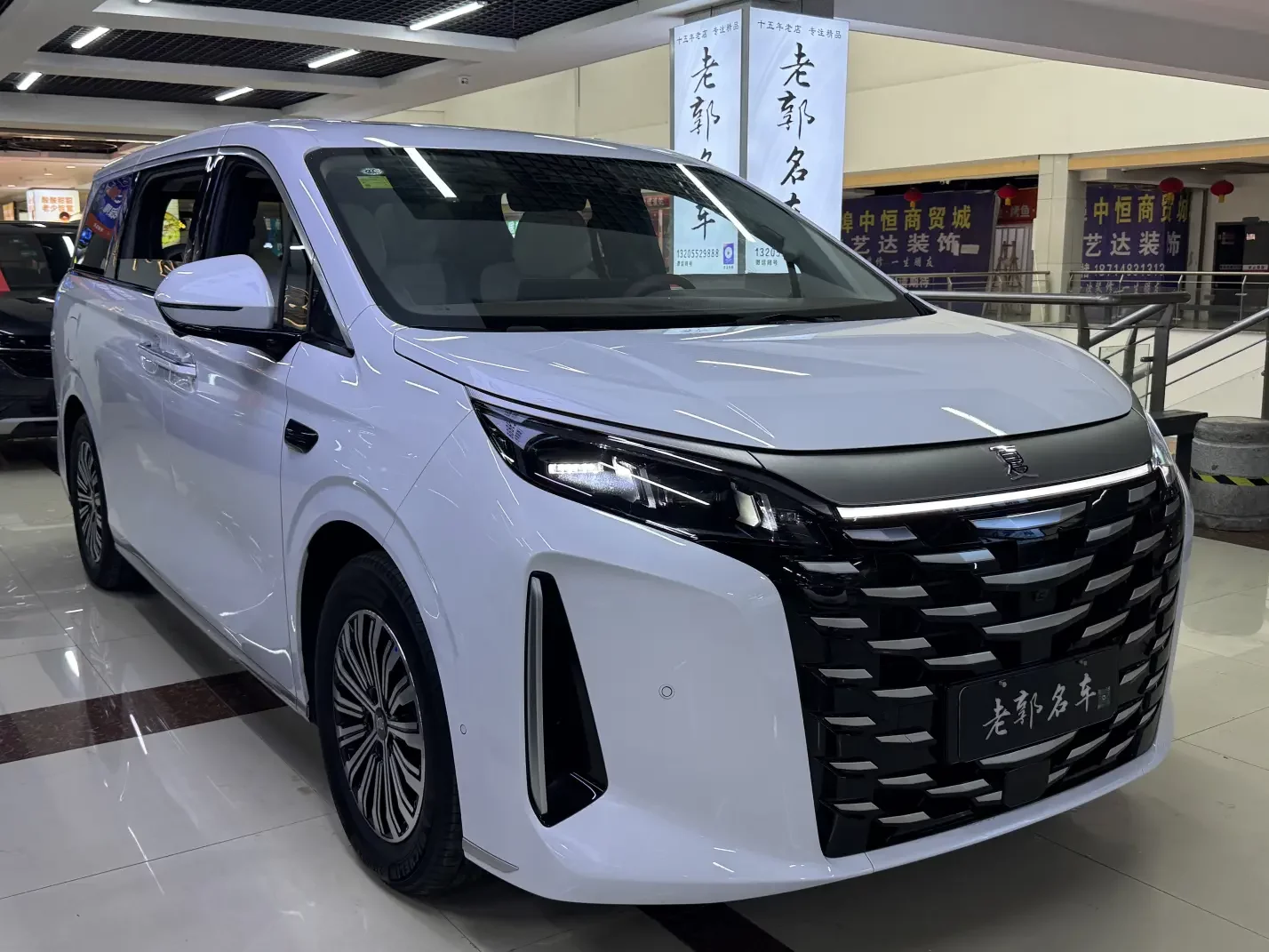 BYD summer