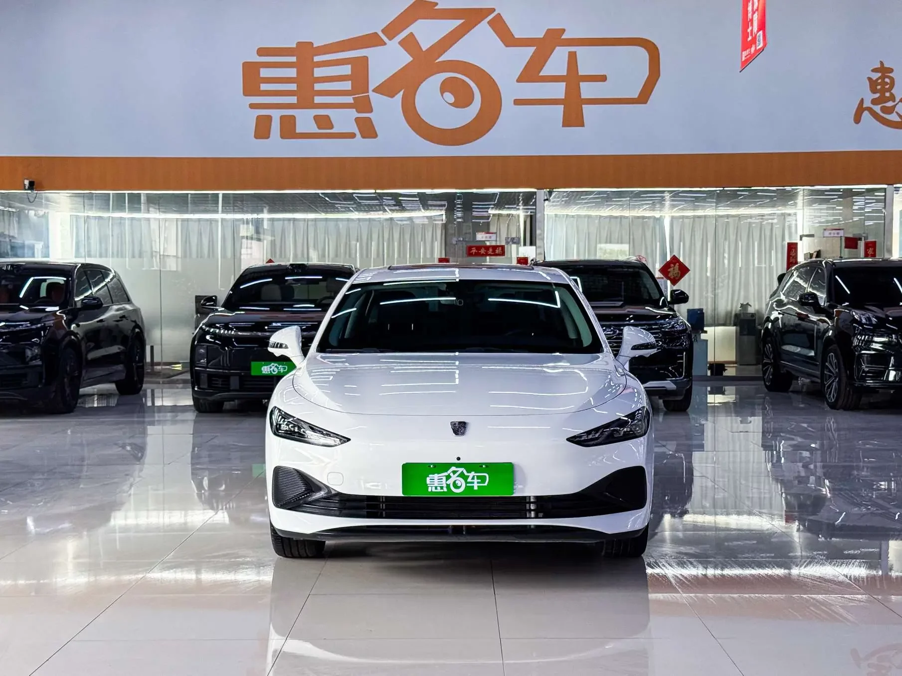 Roewe D7 DMH