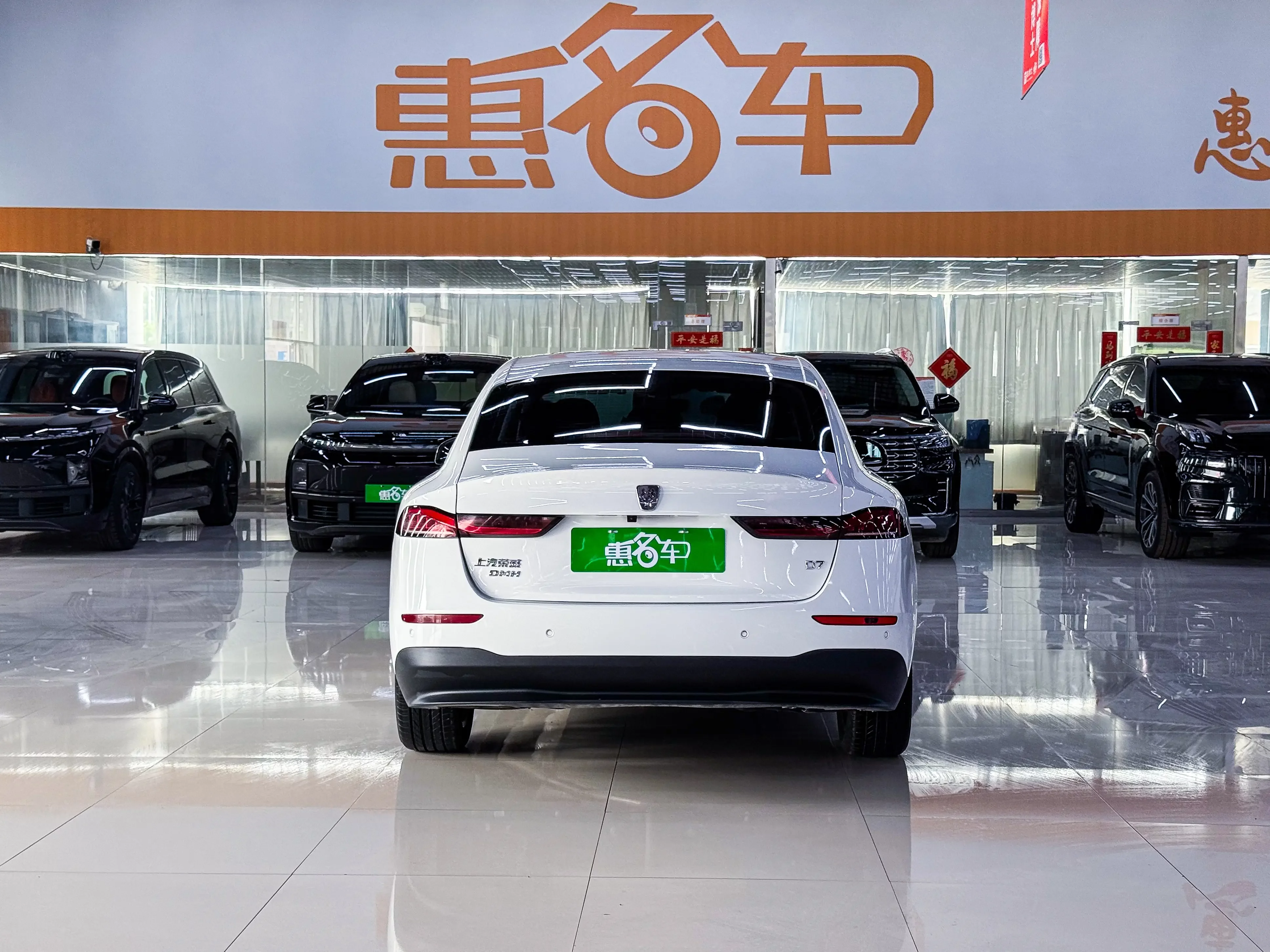 Roewe D7 DMH