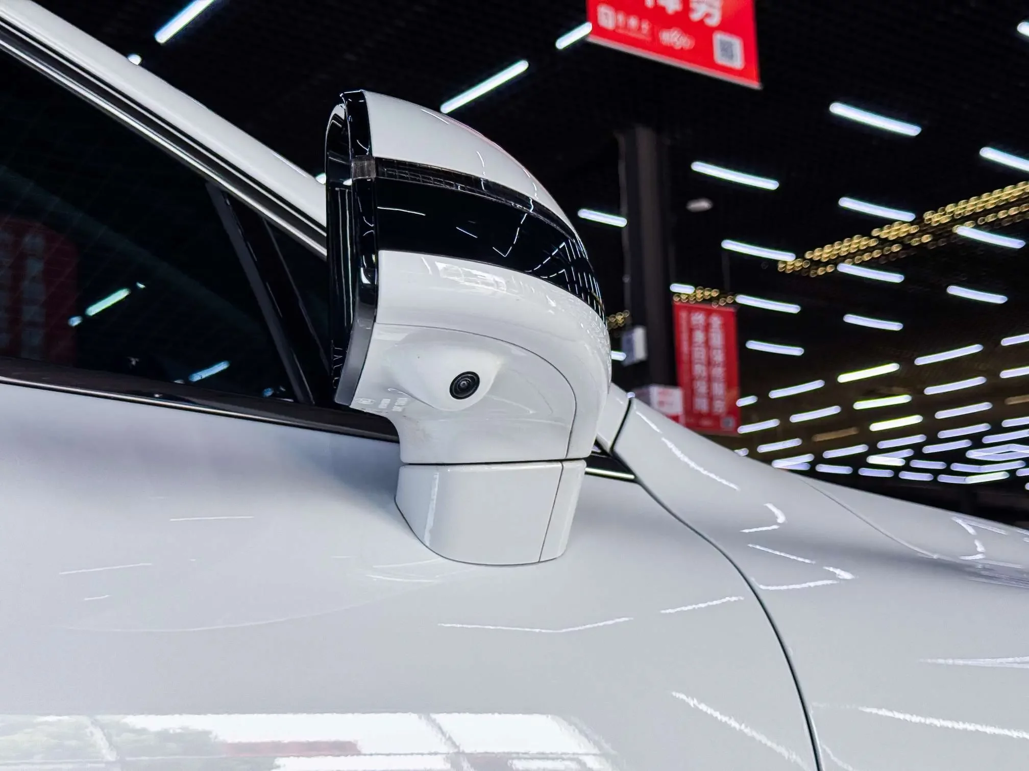 Roewe D7 DMH