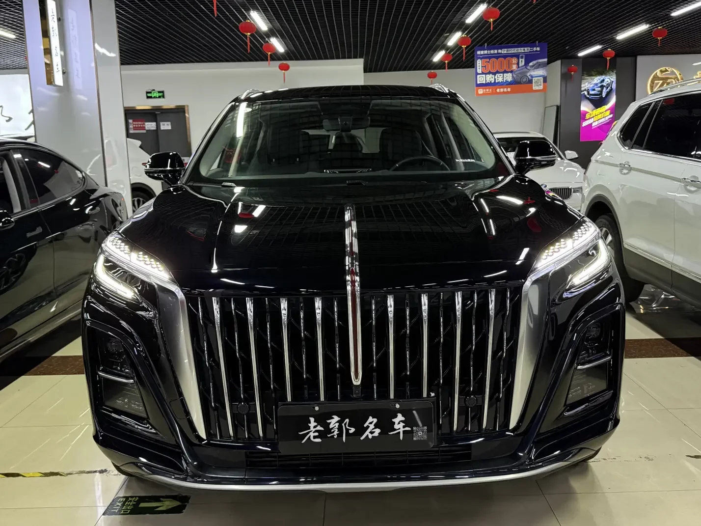 Hongqi HS3 PHEV