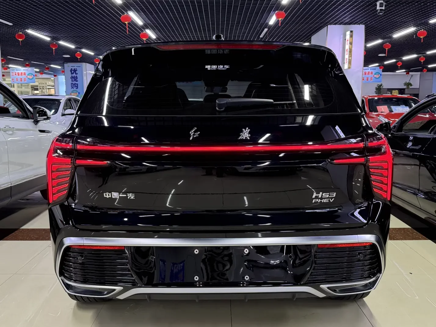 Hongqi HS3 PHEV