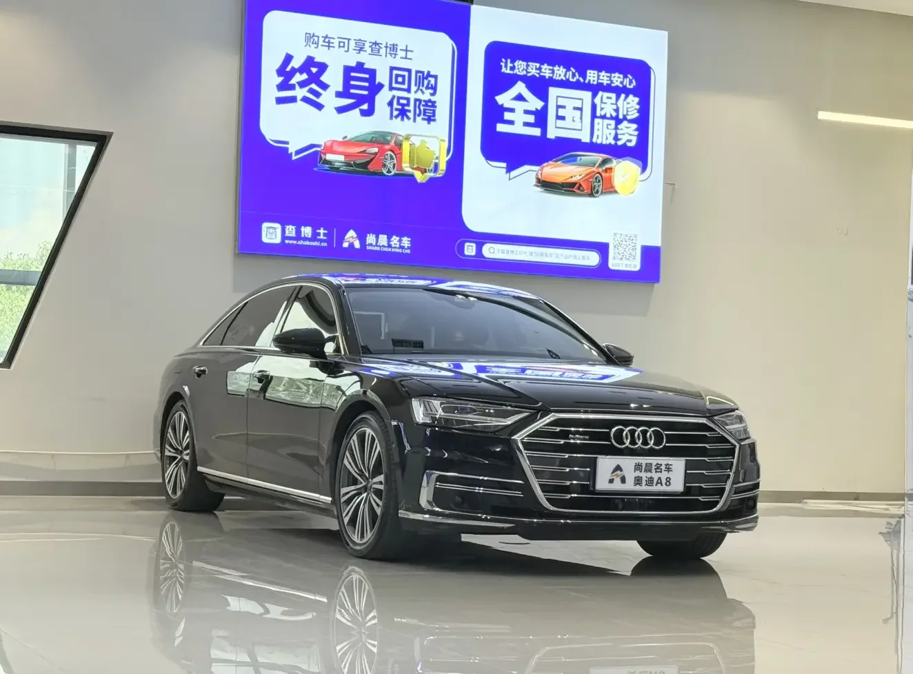 Audi A8