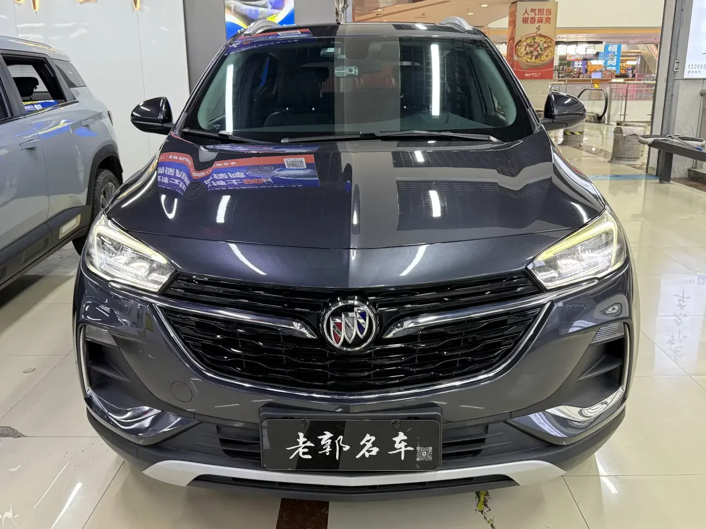 Buick Encore GX