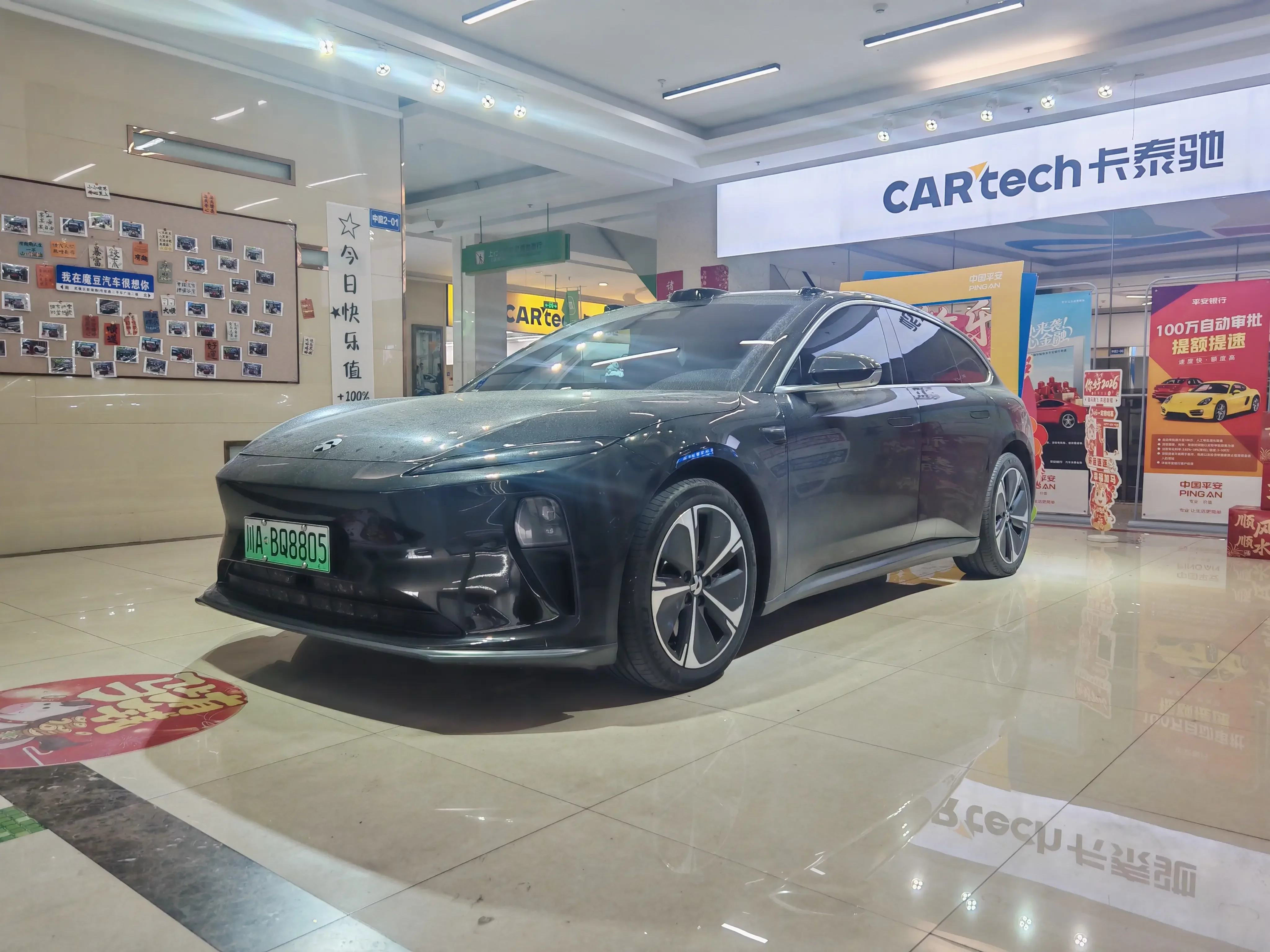 NIO ET5T  из Китая