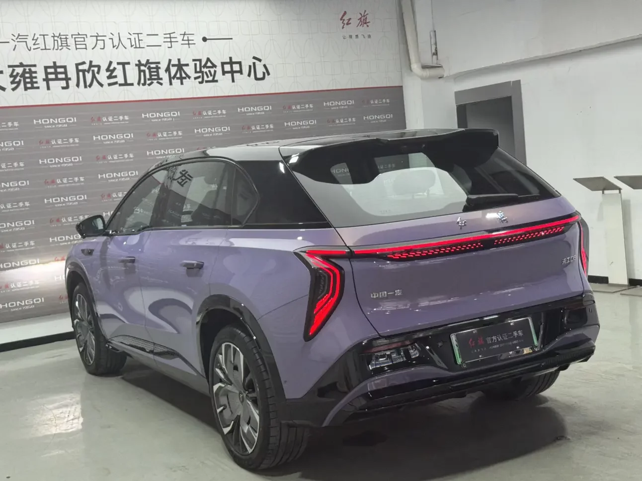 Hongqi Red Flag Tiangong 08