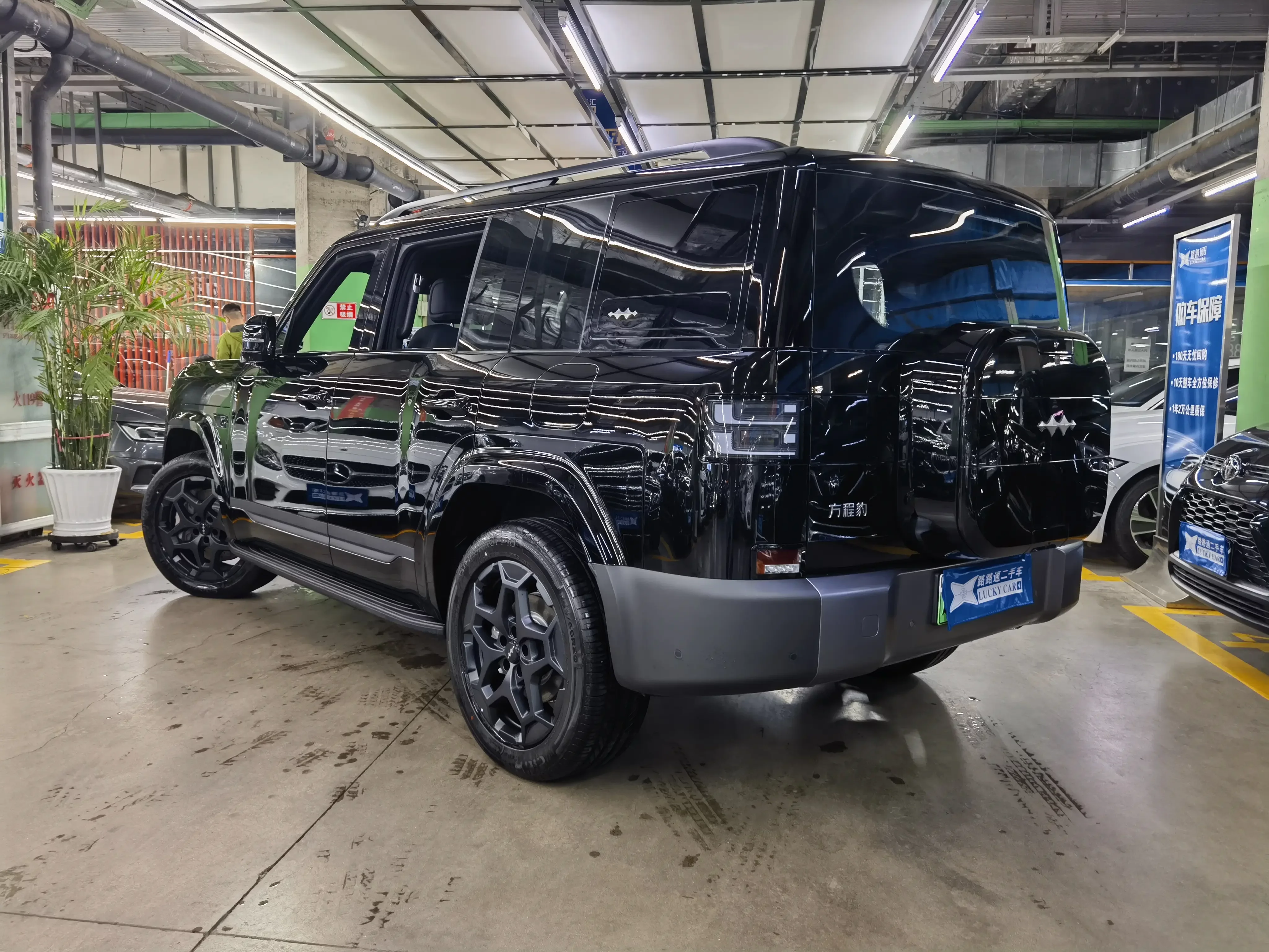 BYD Leopard Titanium 7 PHEV