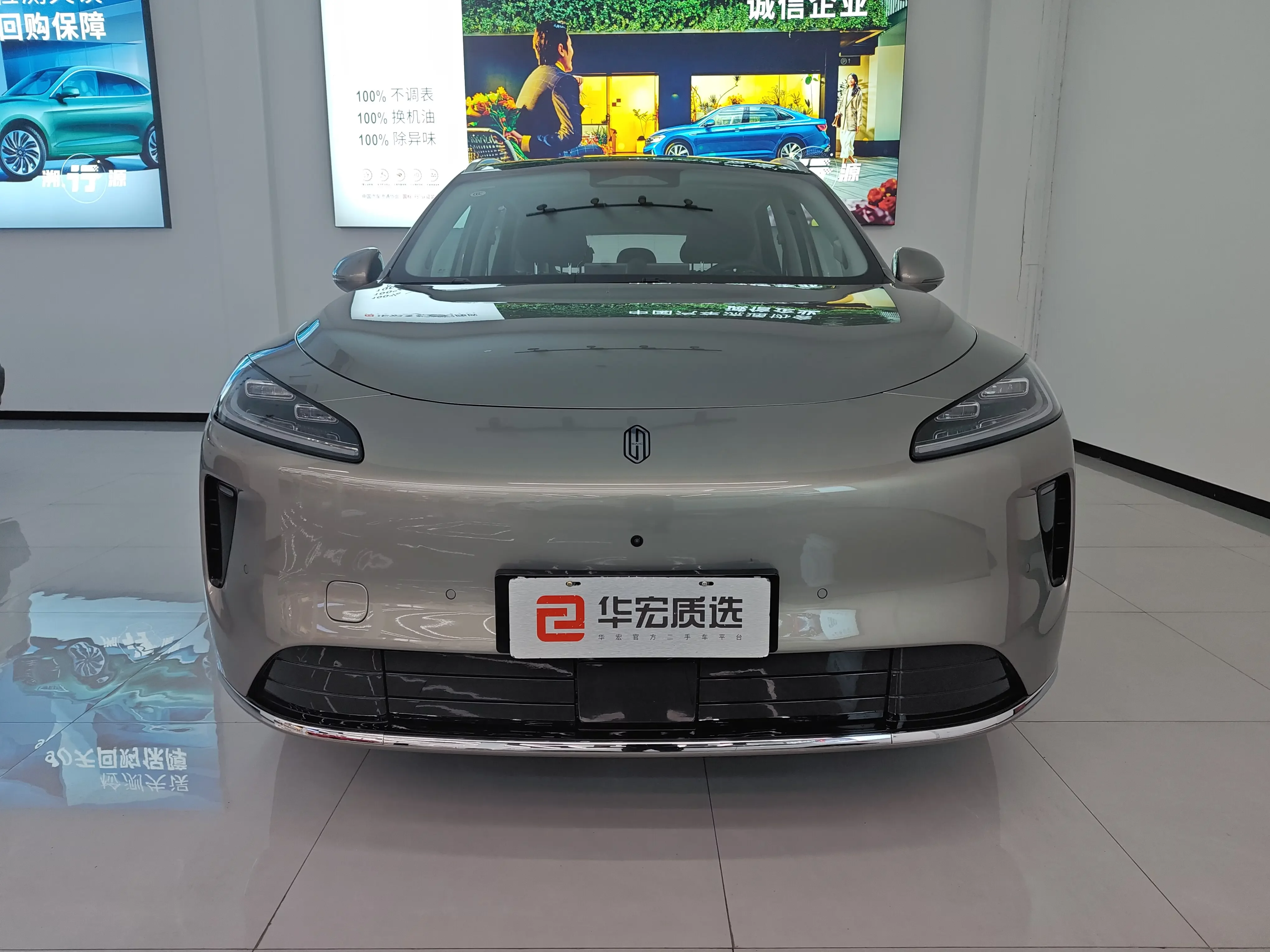 Shangjie H5