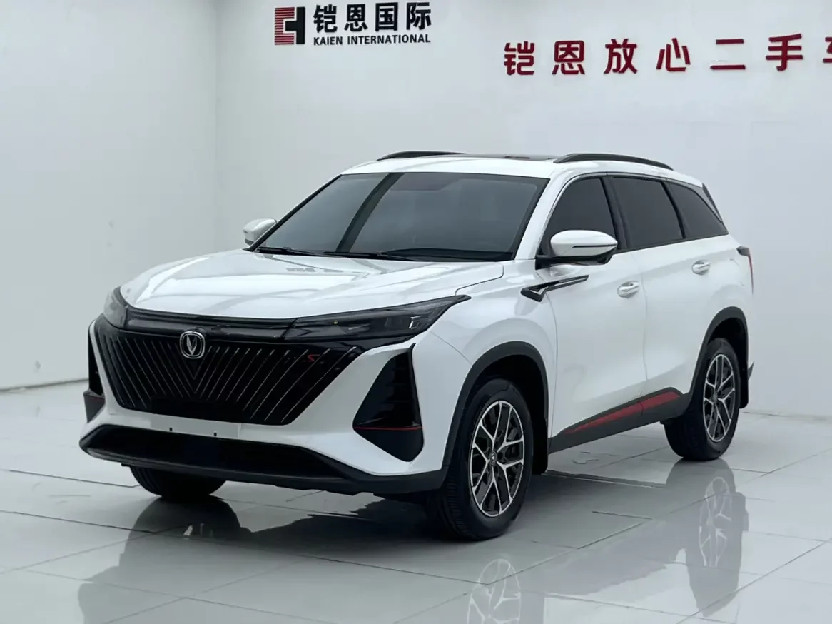 Changan CS75 PLUS