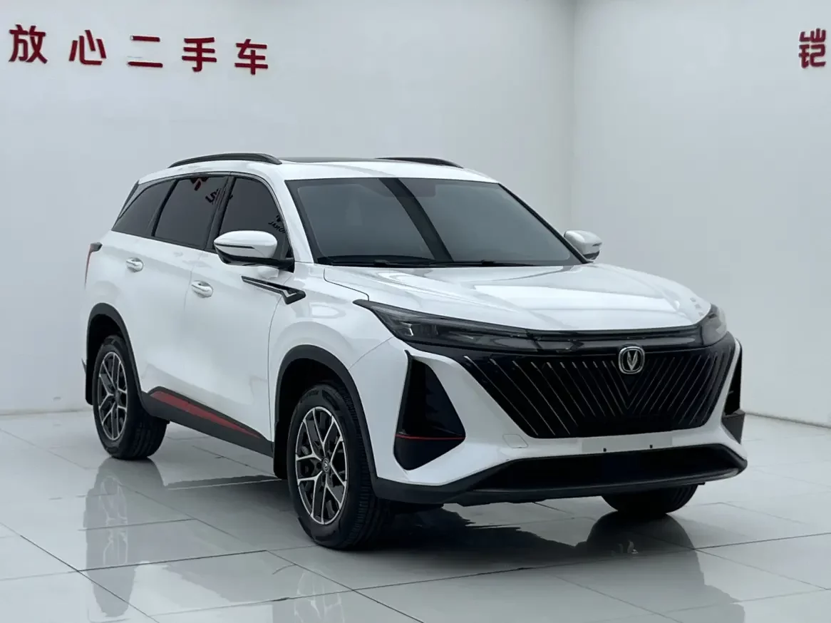 Changan CS75 PLUS