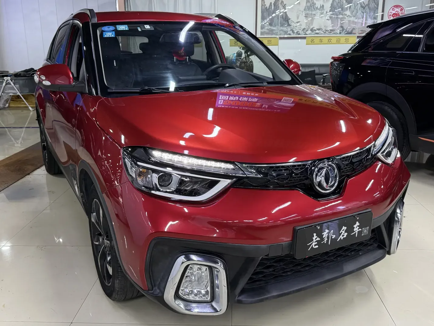 Dongfeng Fengshen AX4