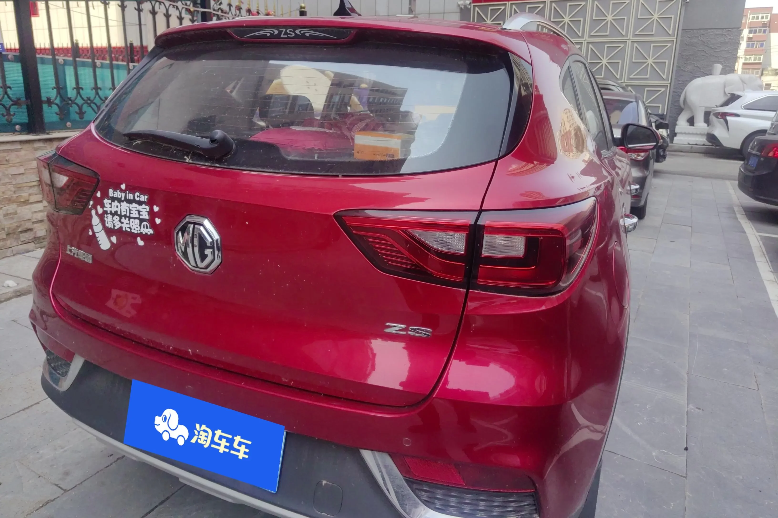 MG ZS