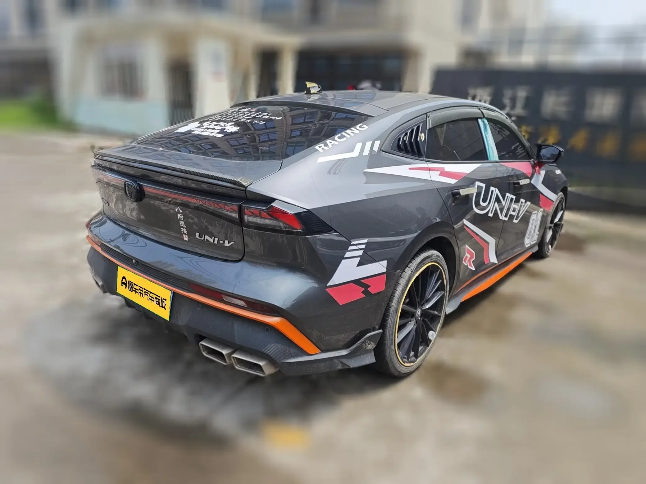 Changan UNI-V