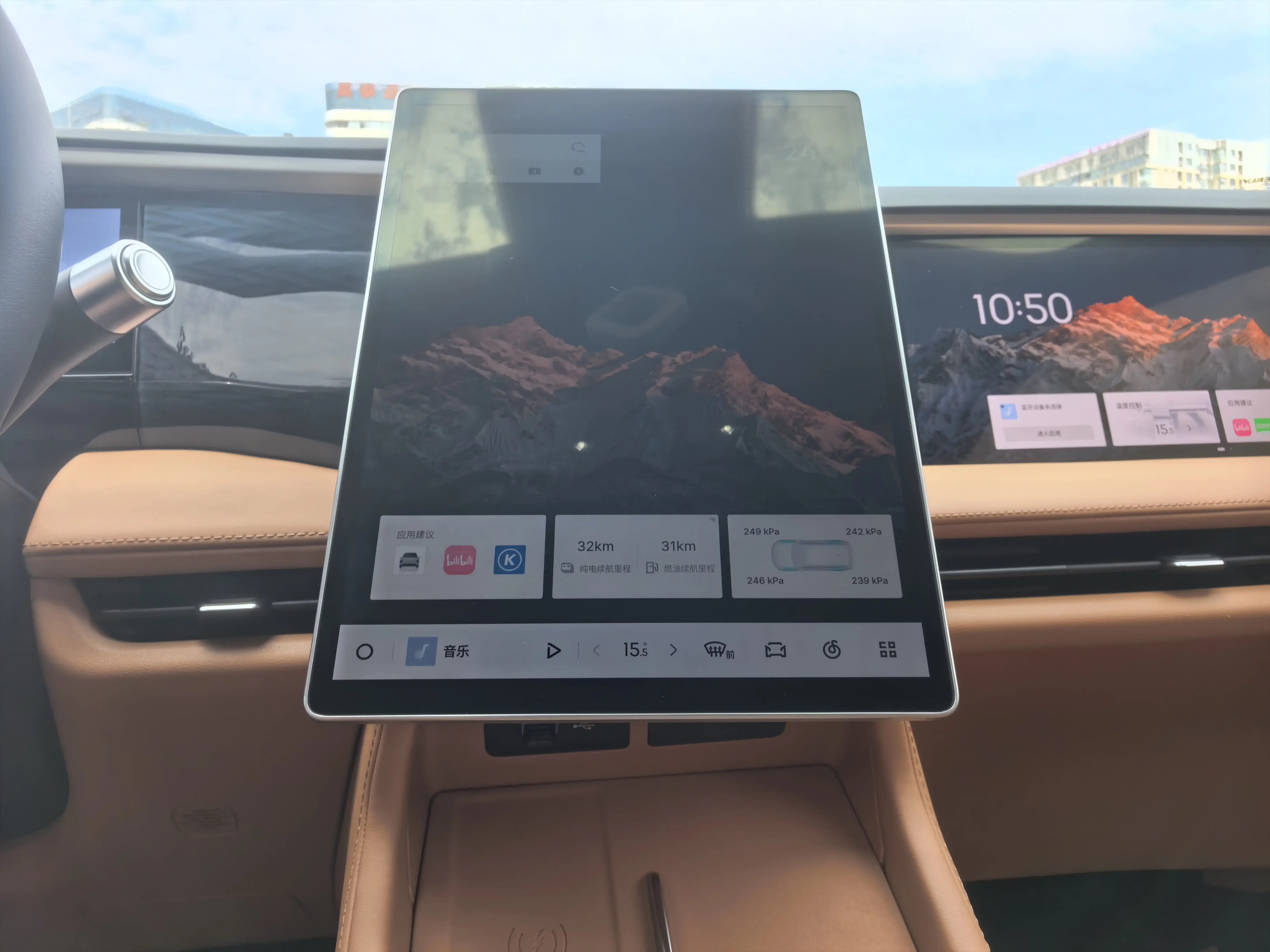Geely Galaxy L7