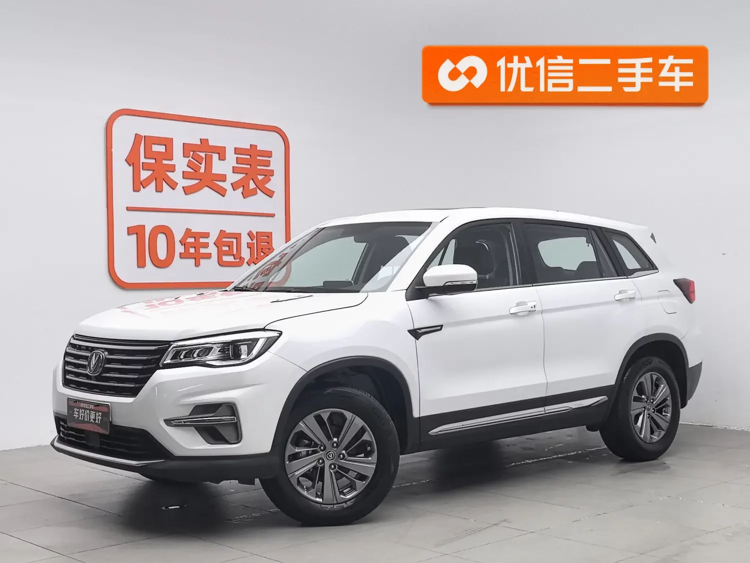 Changan Changan CS75  из Китая