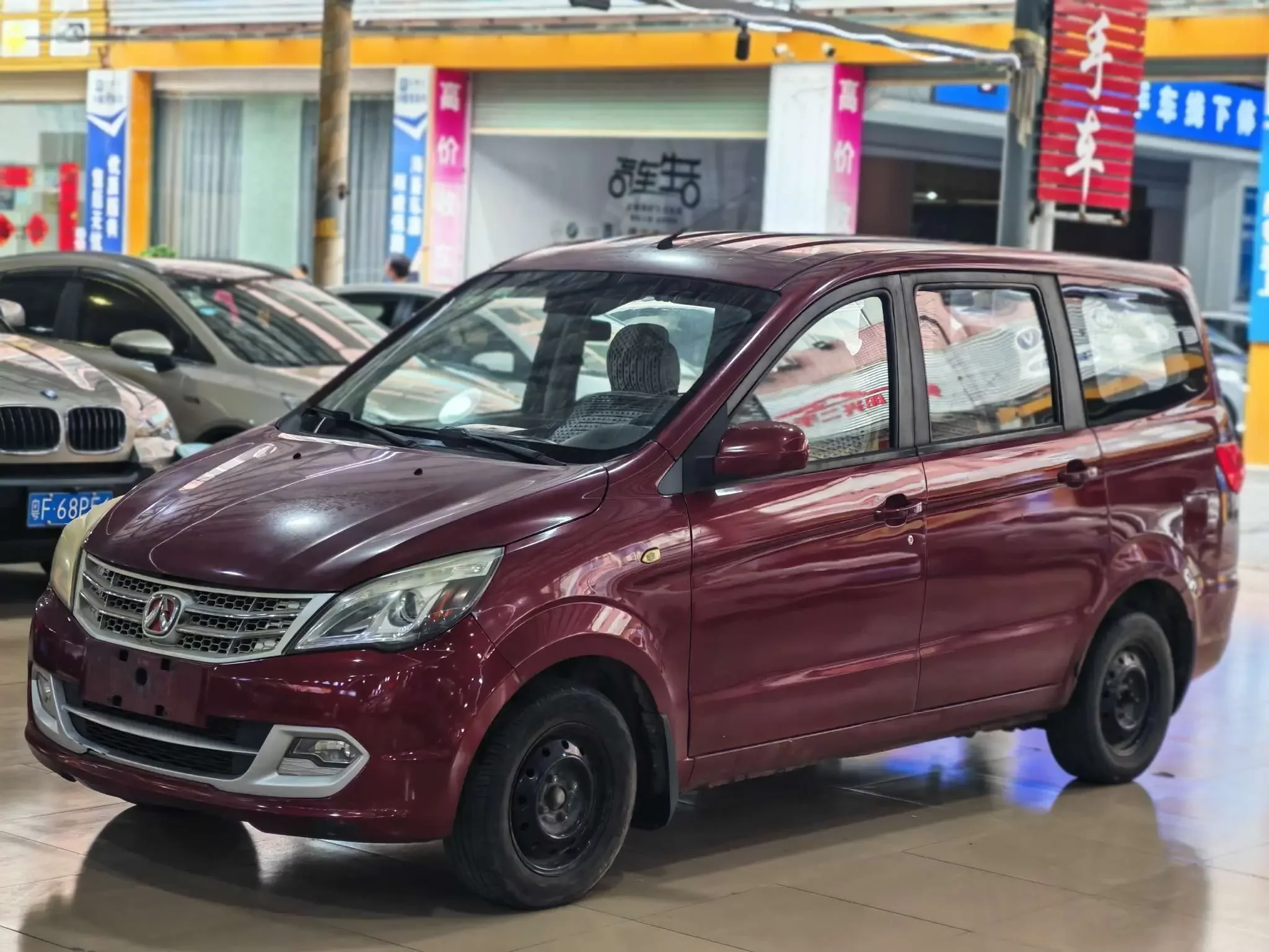 BAIC Weiwang M20