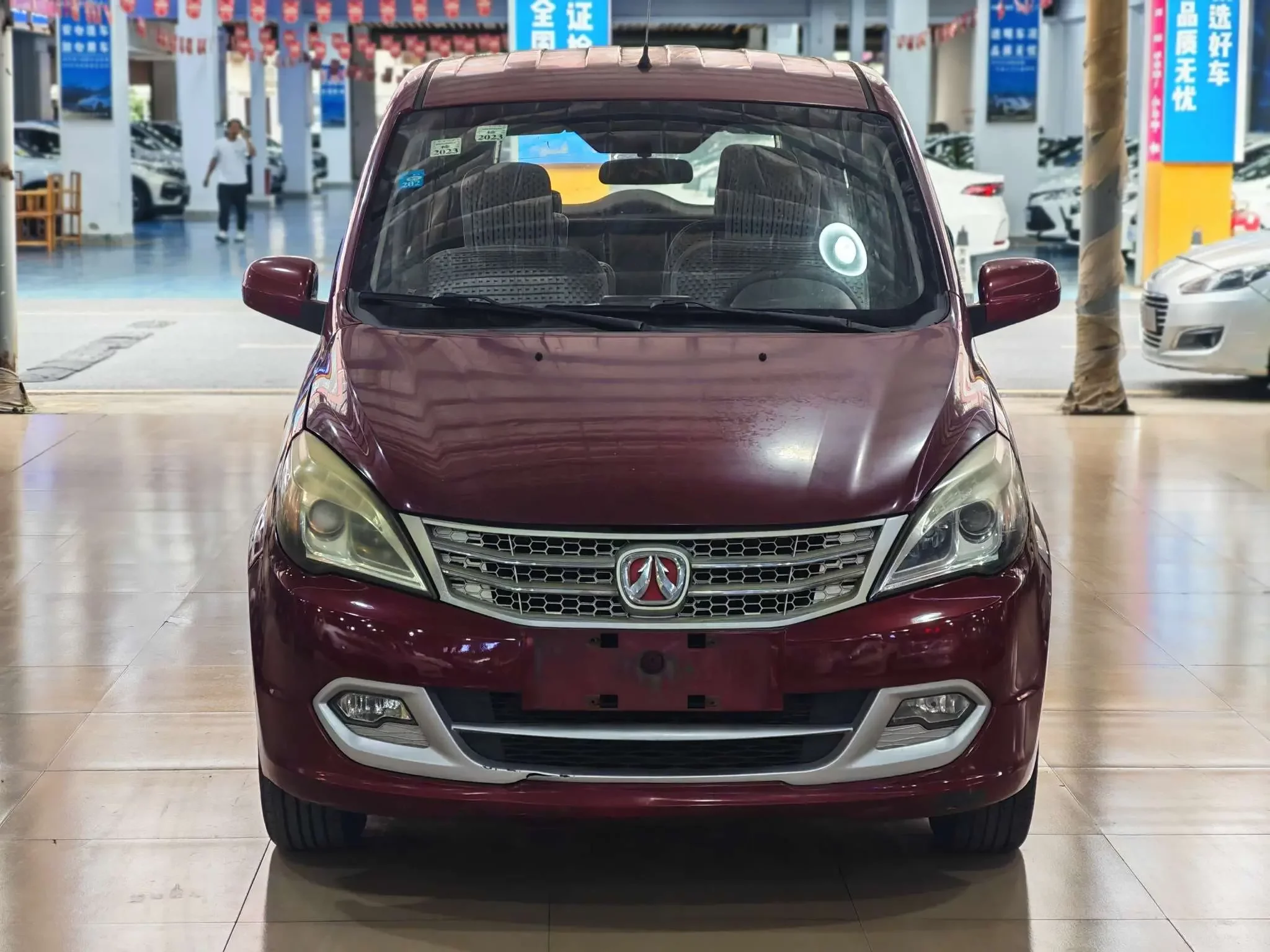 BAIC Weiwang M20