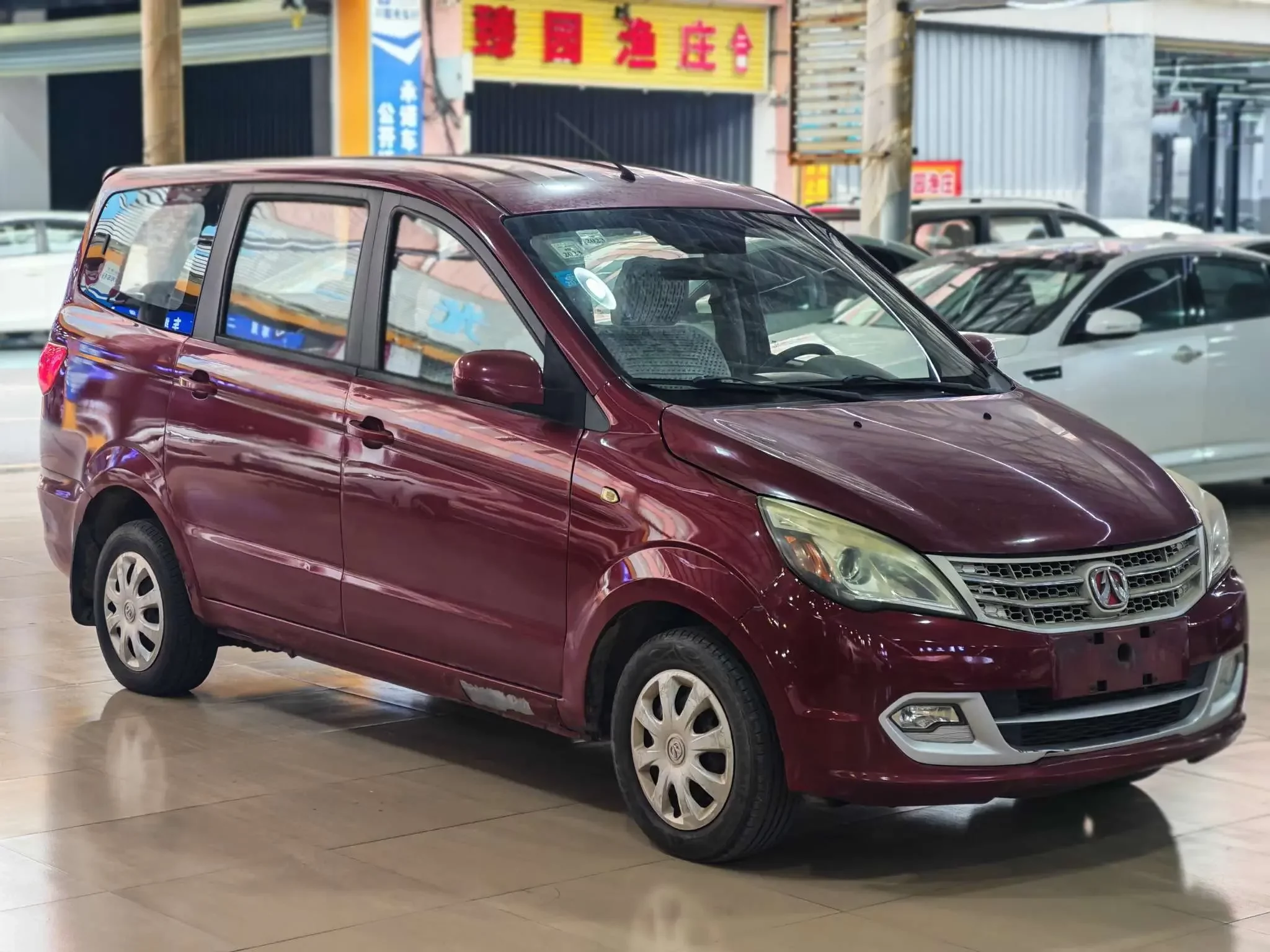 BAIC Weiwang M20