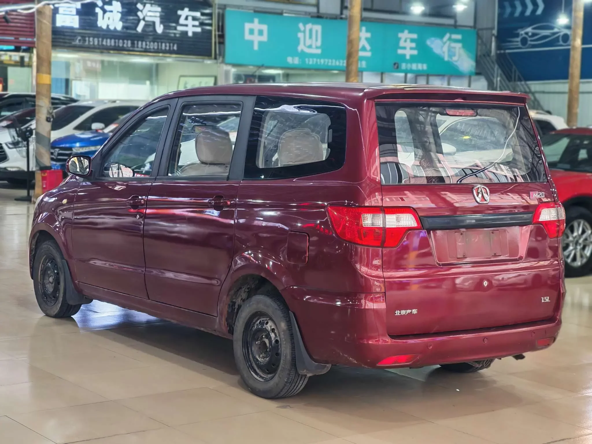BAIC Weiwang M20