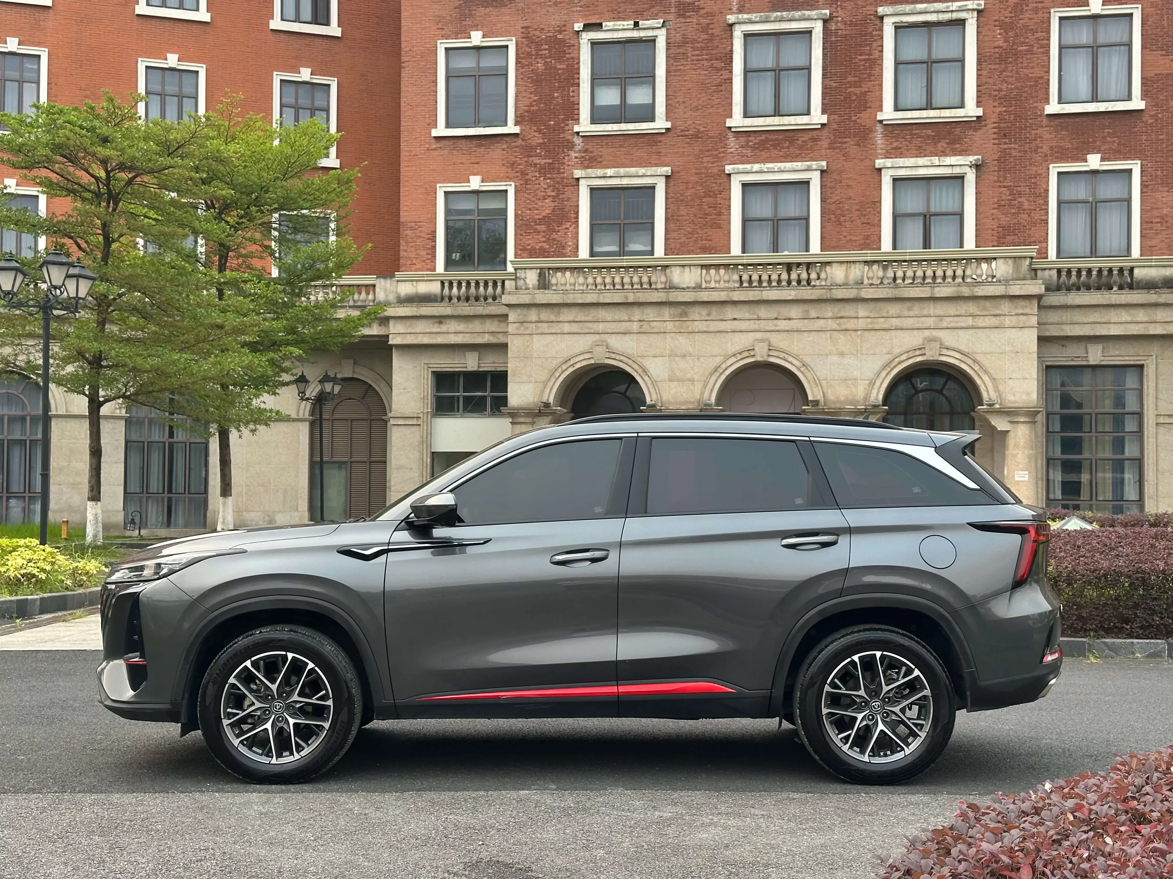 Changan CS75 PLUS