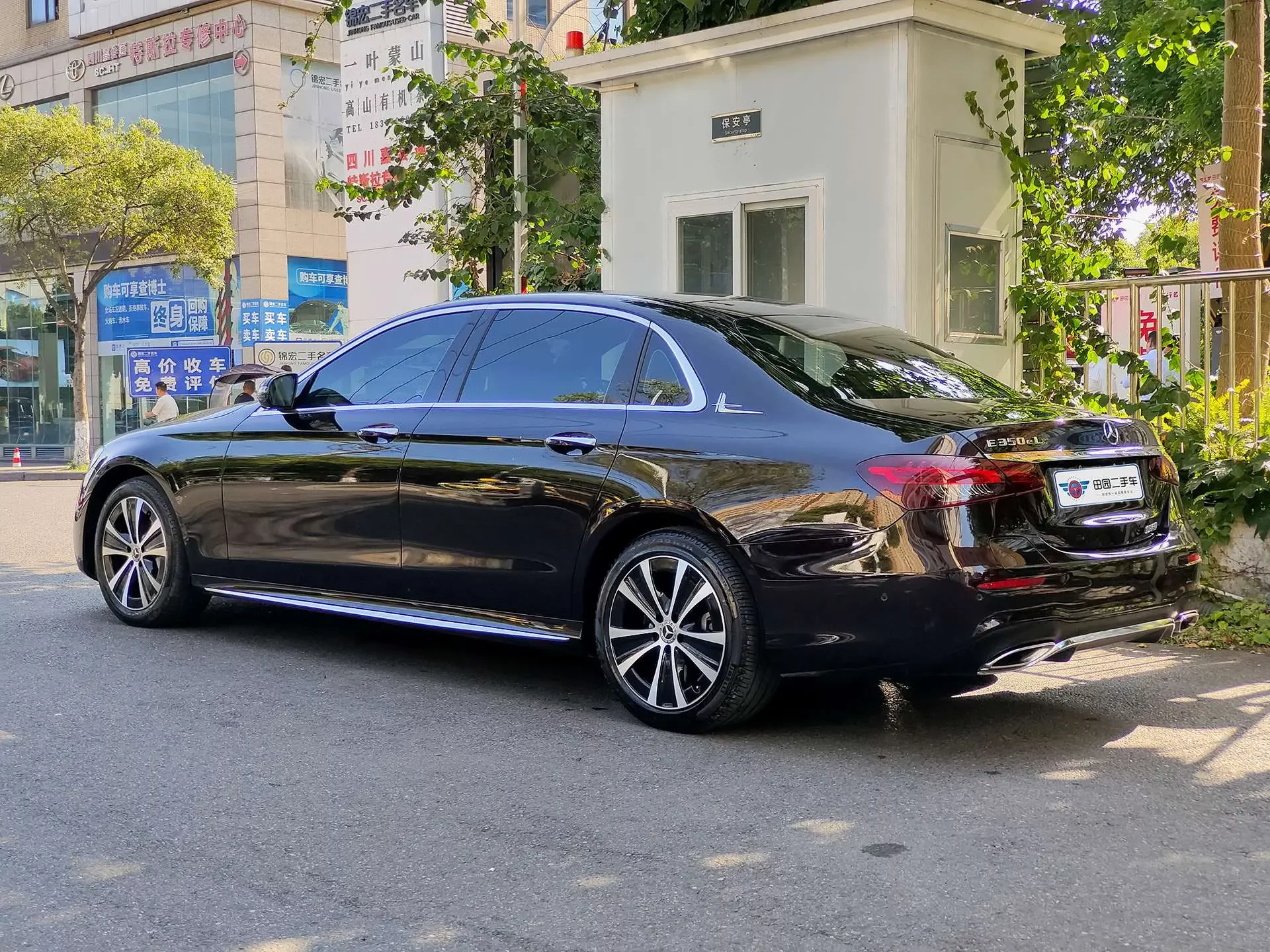 Mercedes-Benz E-Class PHEV