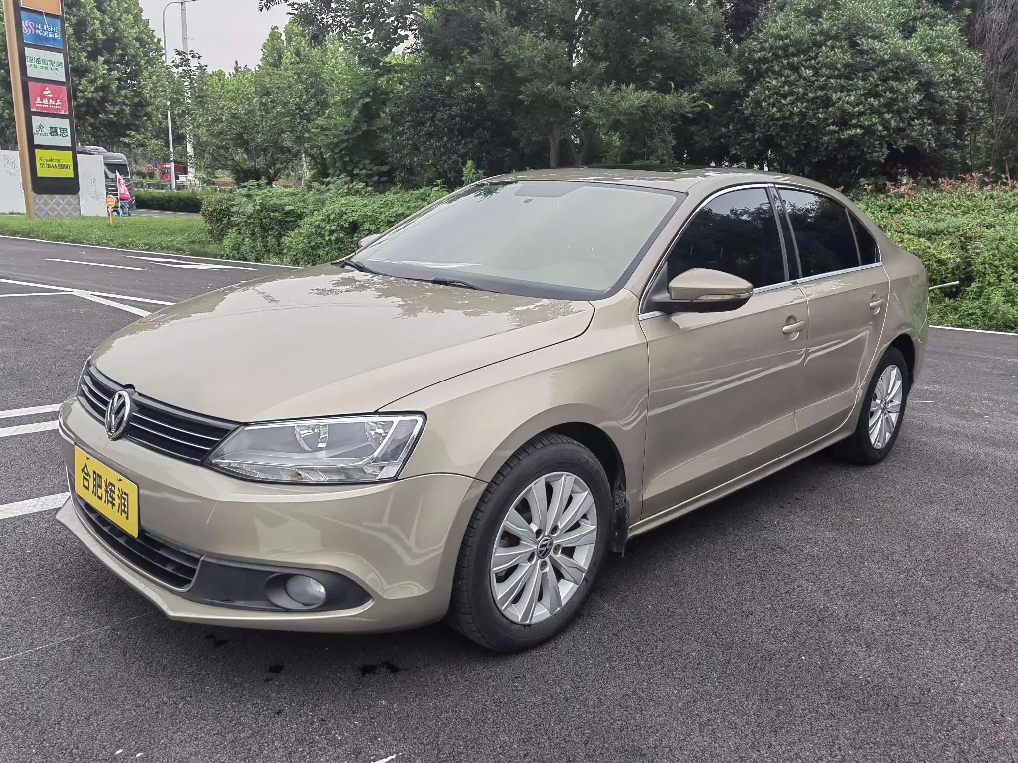 Volkswagen Sagitar