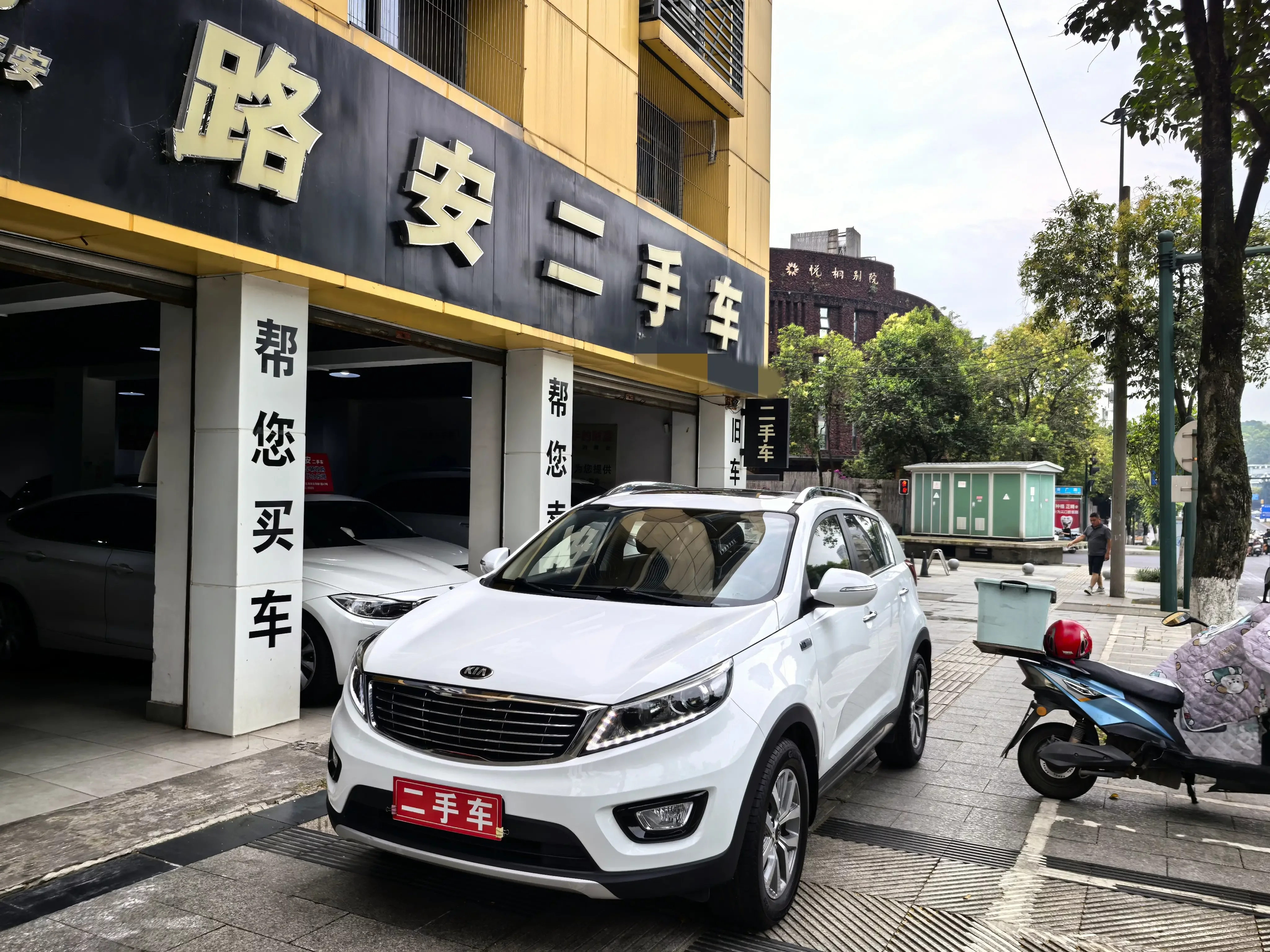 Kia Sportage
