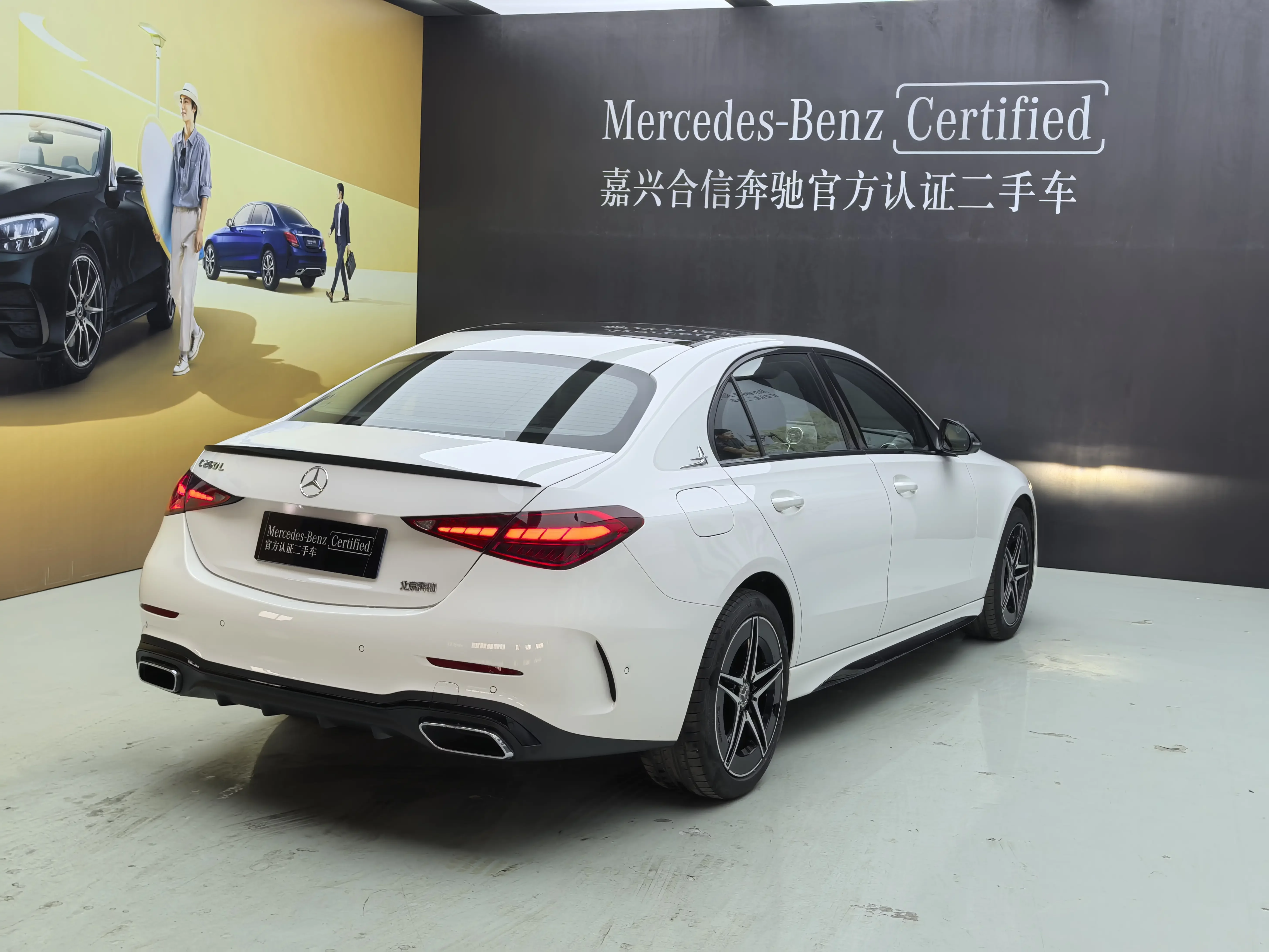 Mercedes-Benz C Class