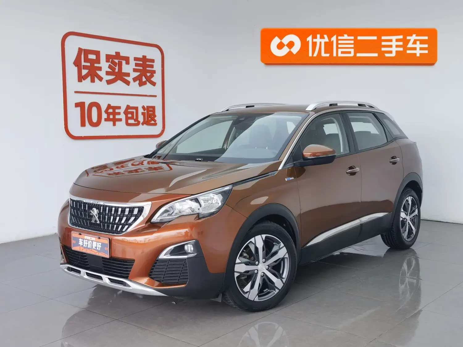 Peugeot 4008